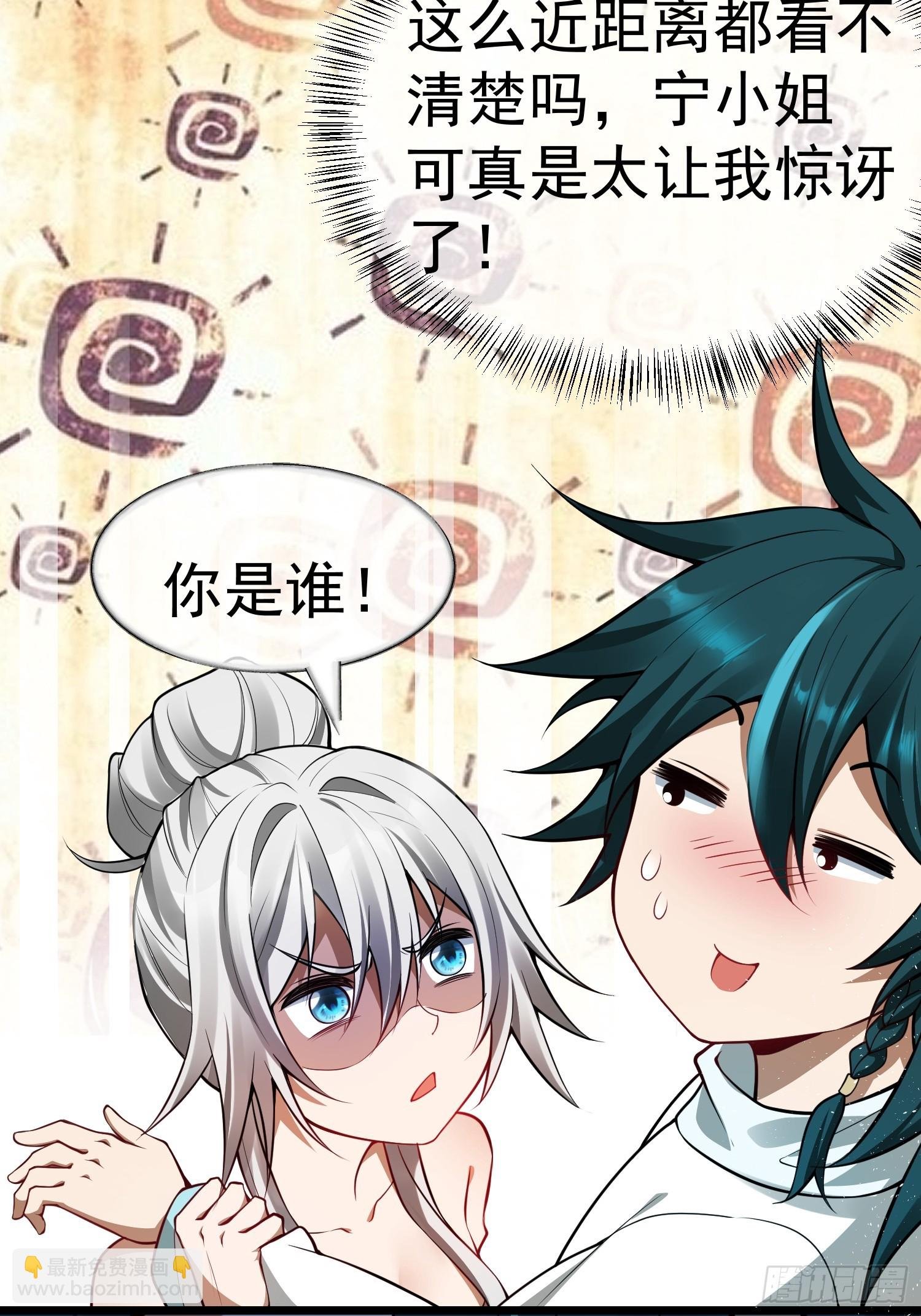 第4话 翩若惊鸿