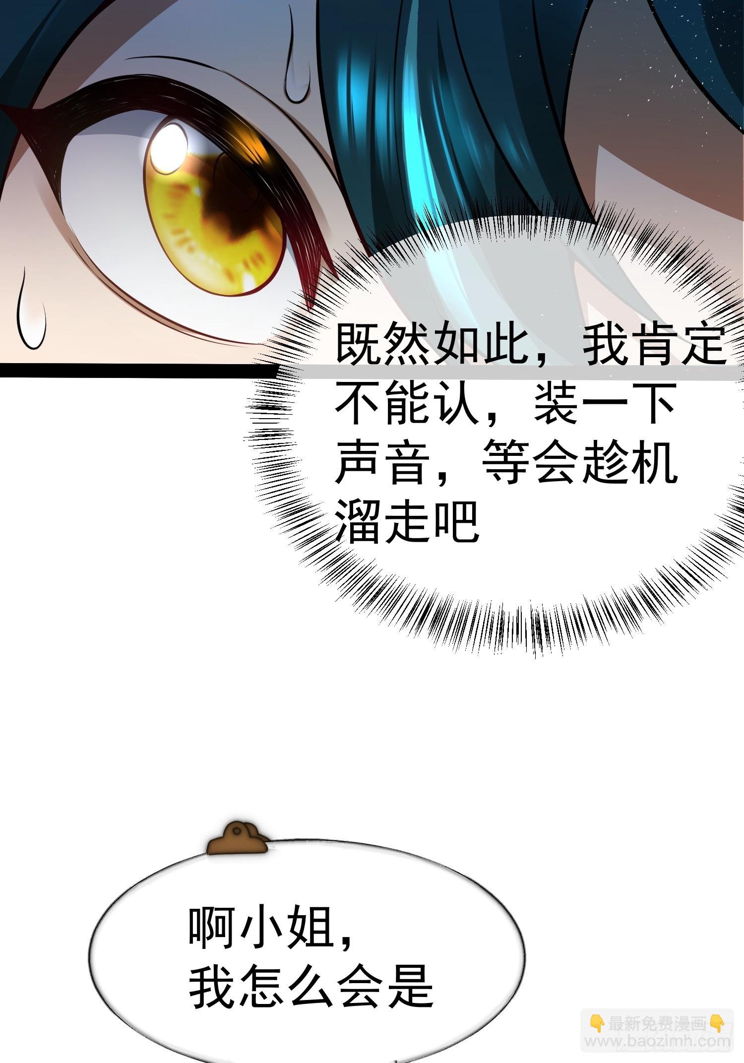 第4话 翩若惊鸿
