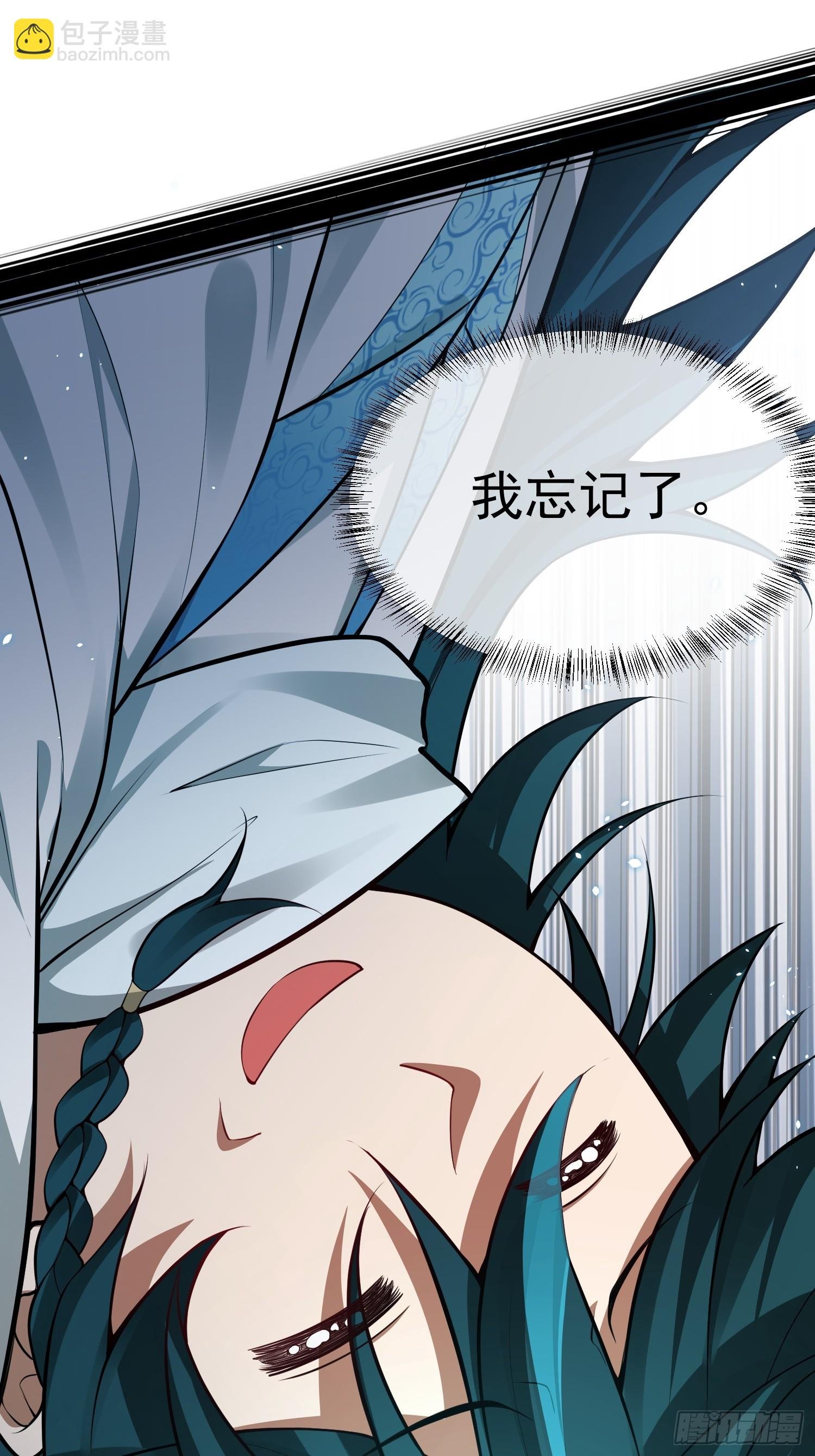 第4话 翩若惊鸿