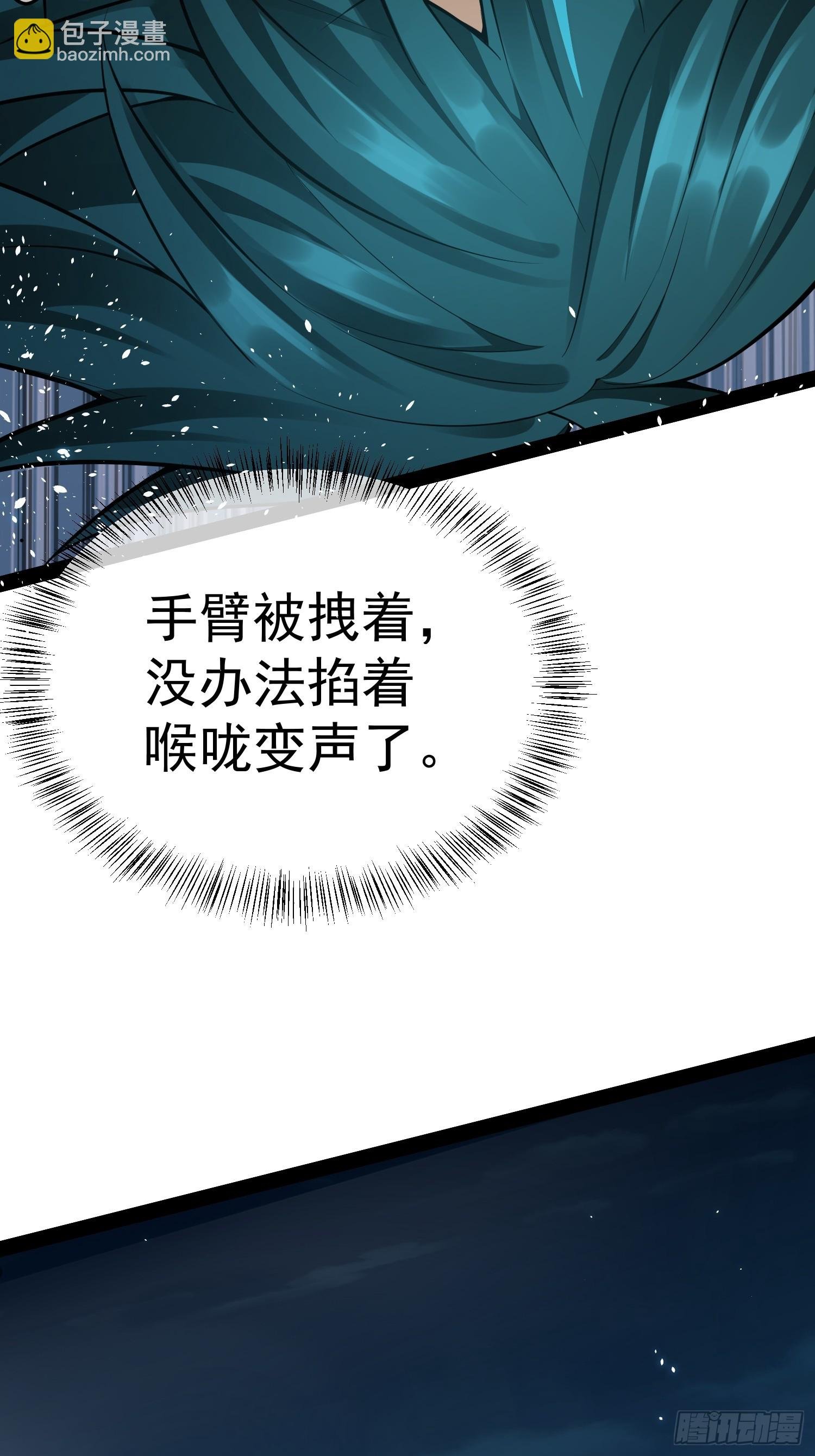 第4话 翩若惊鸿