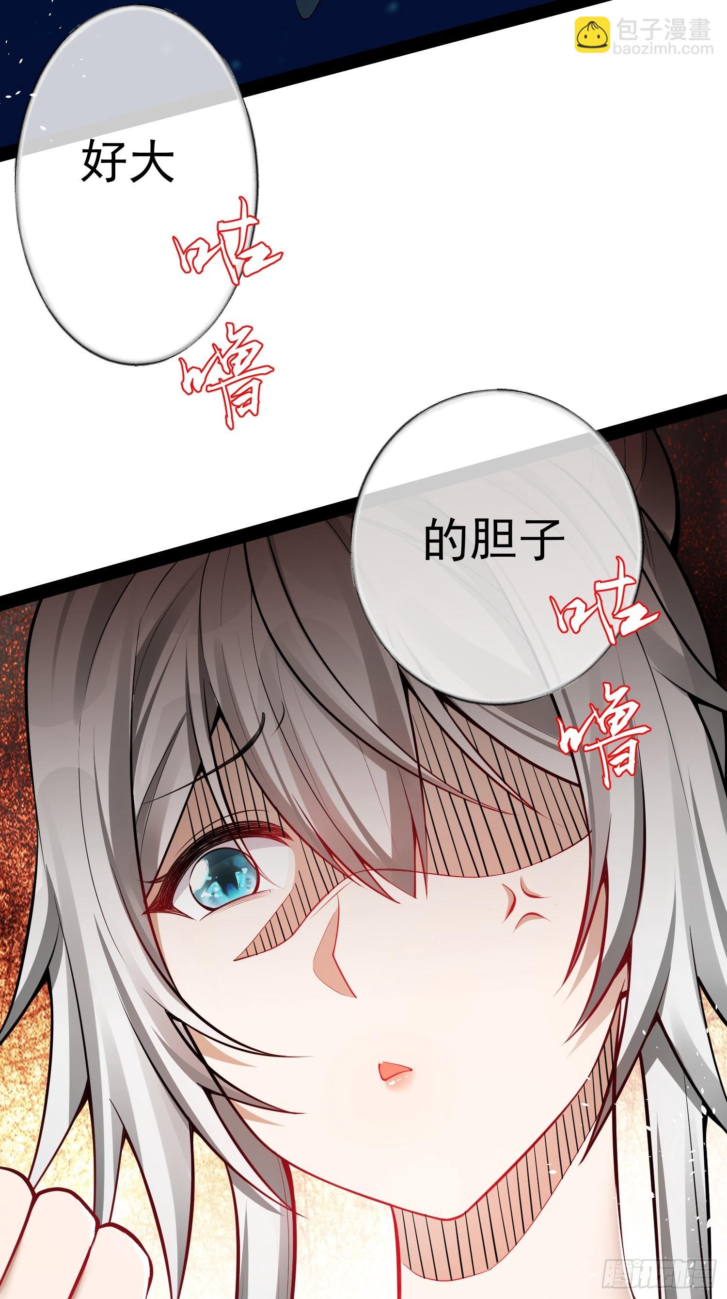 第4话 翩若惊鸿