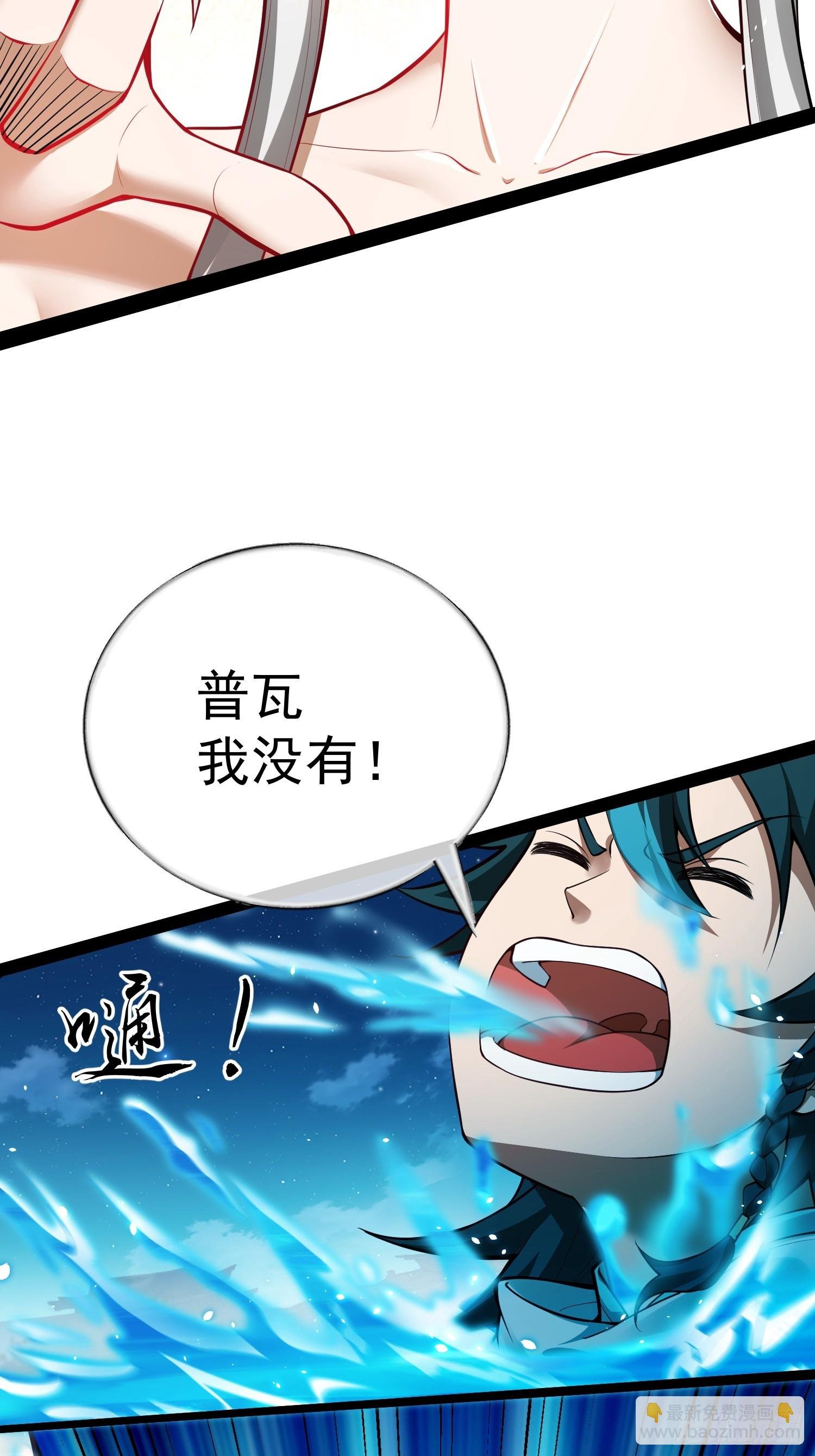 第4话 翩若惊鸿