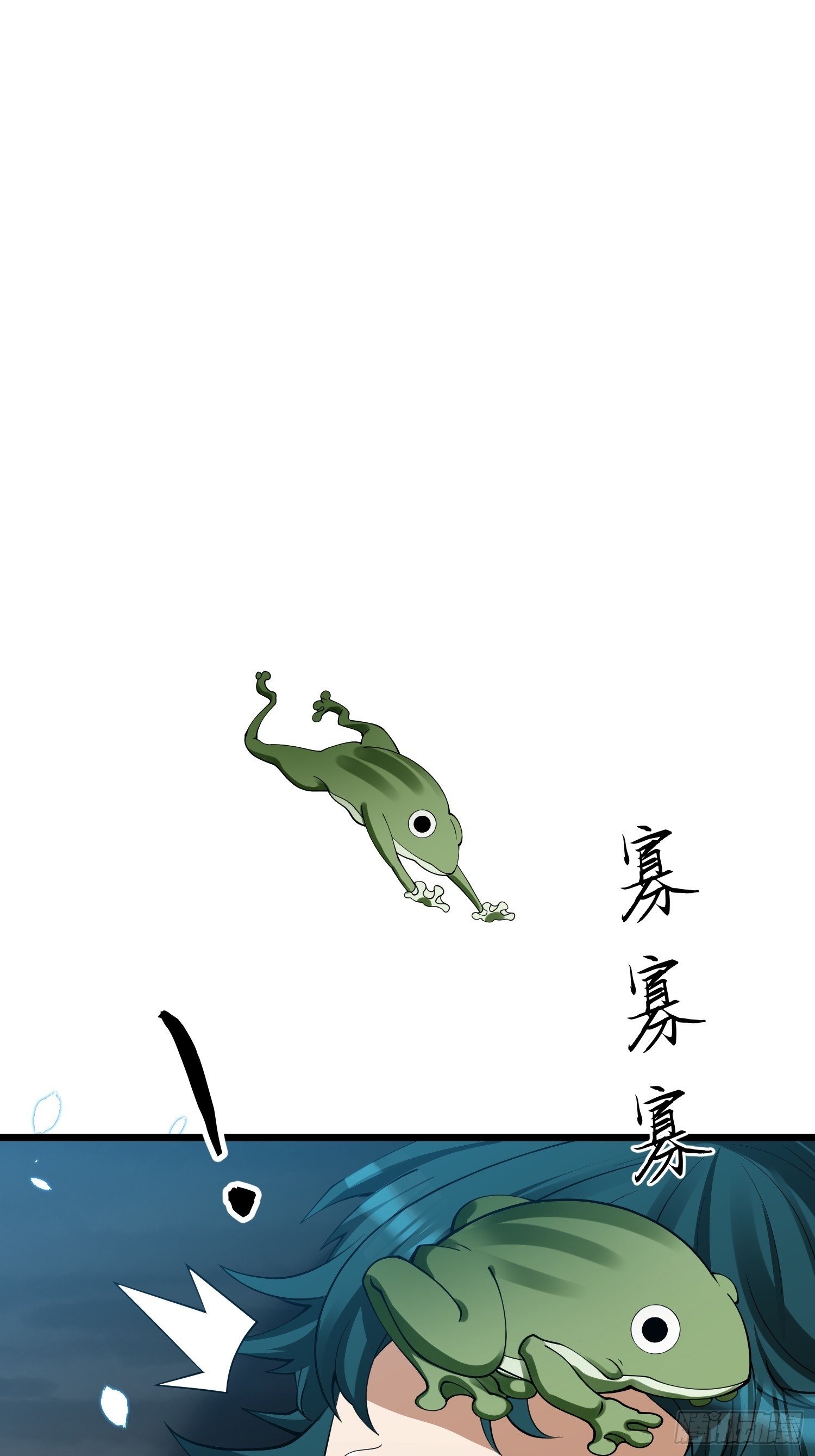 第4话 翩若惊鸿