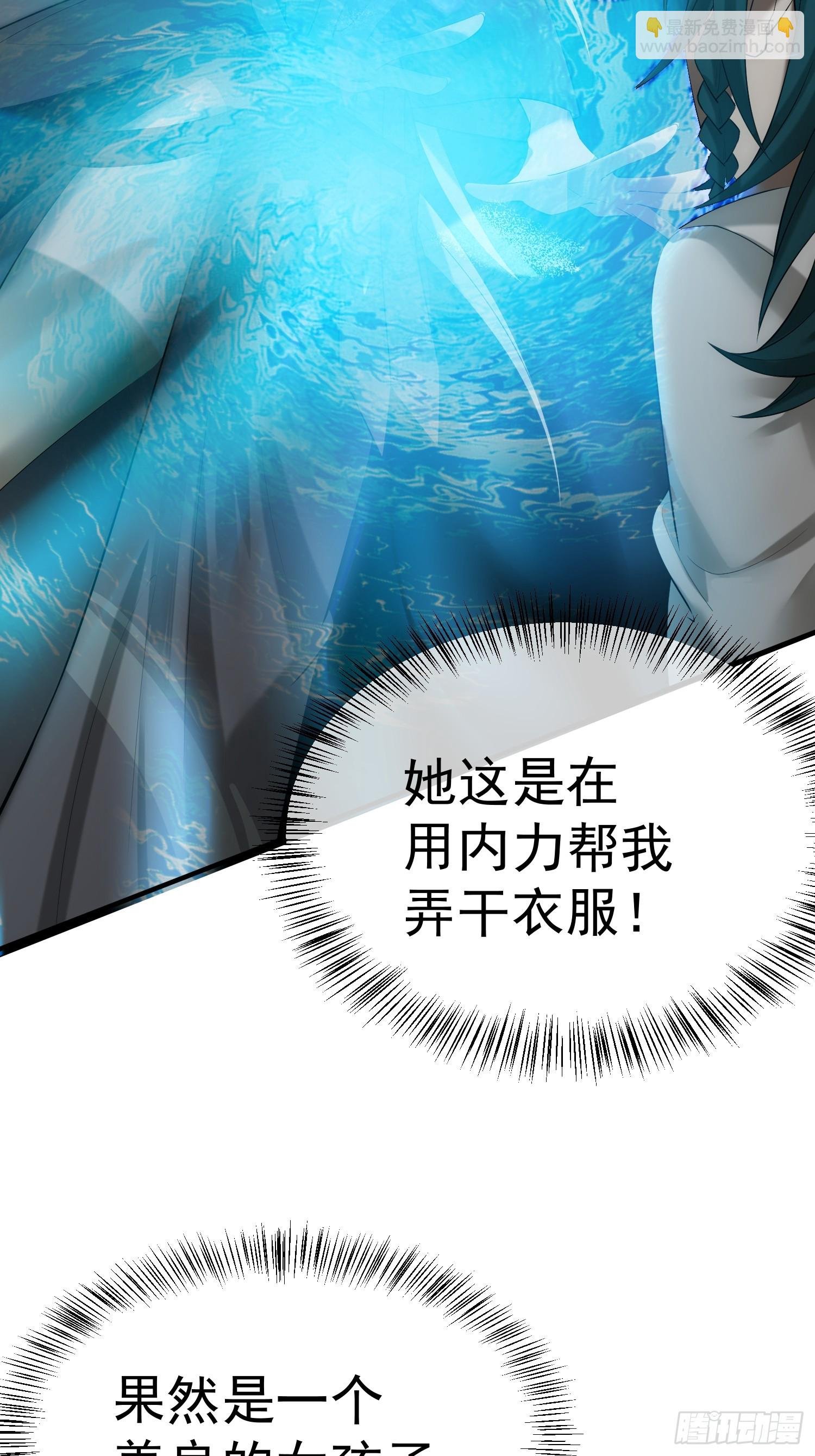 第4话 翩若惊鸿