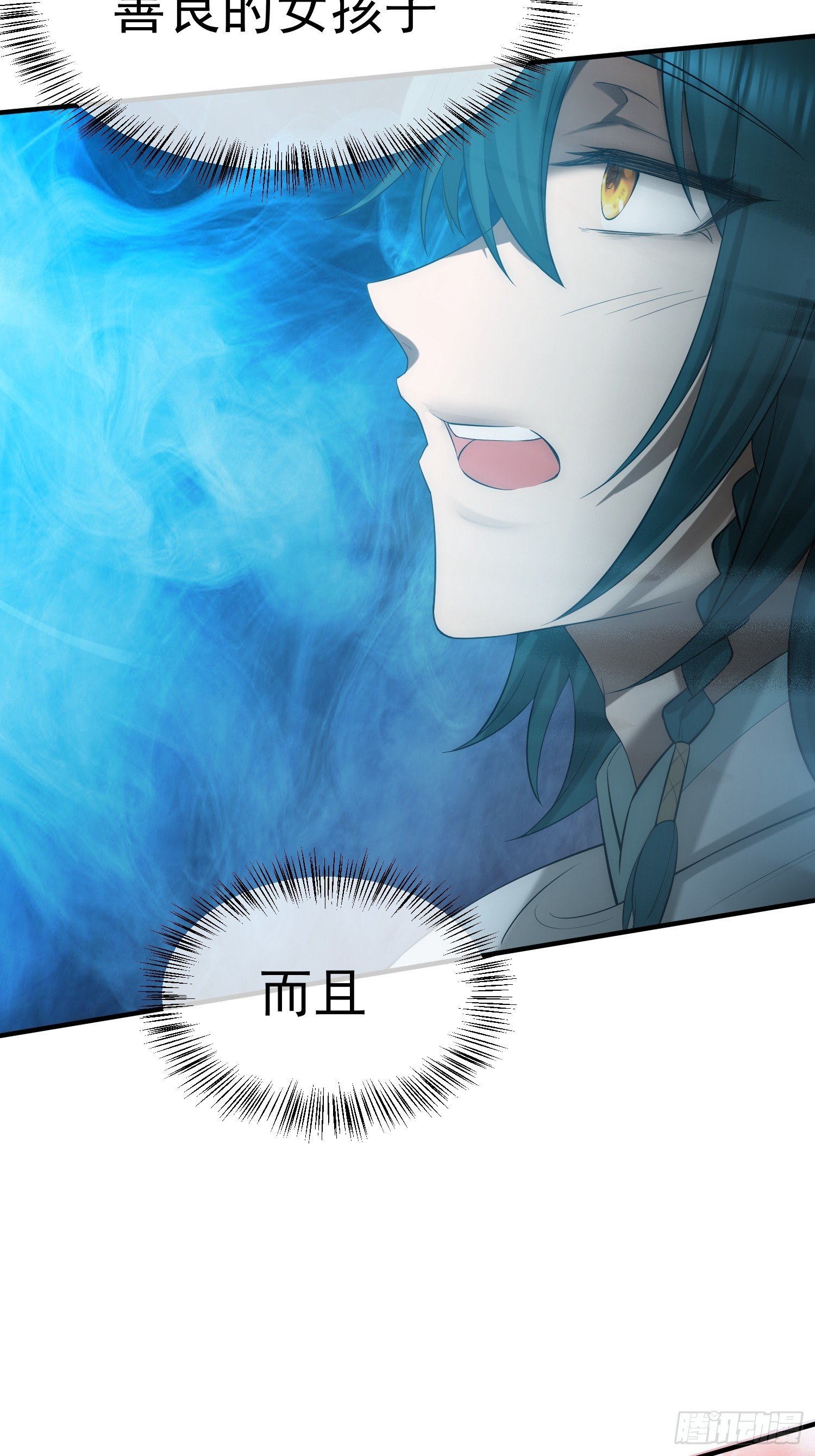 第4话 翩若惊鸿