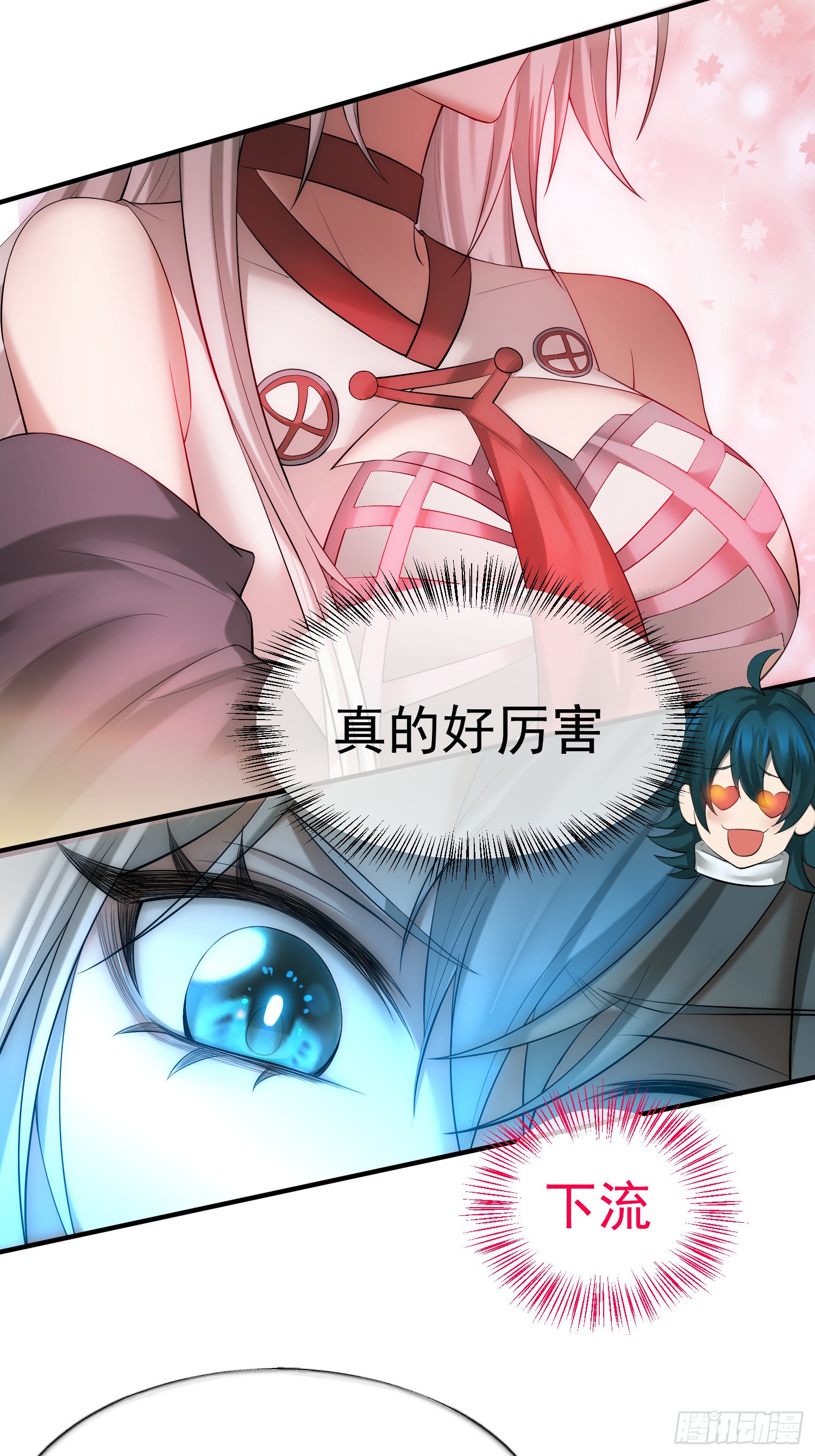 第4话 翩若惊鸿
