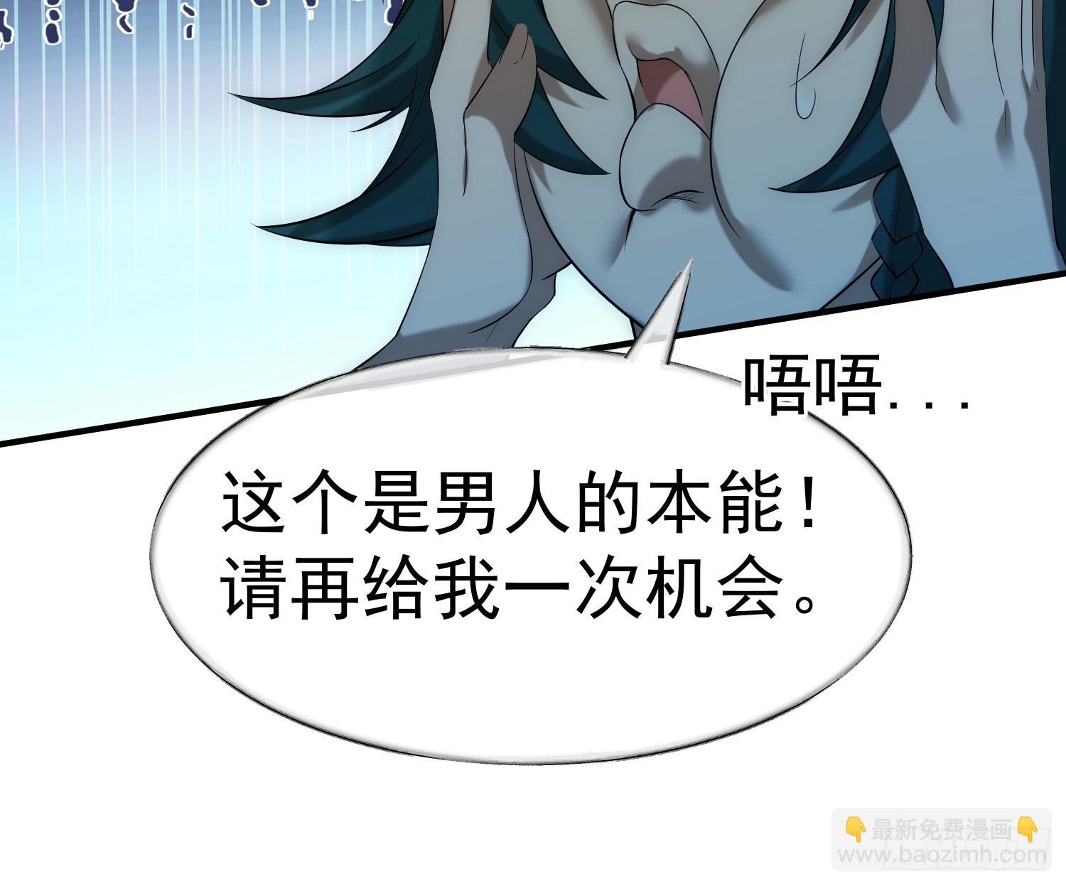 第4话 翩若惊鸿