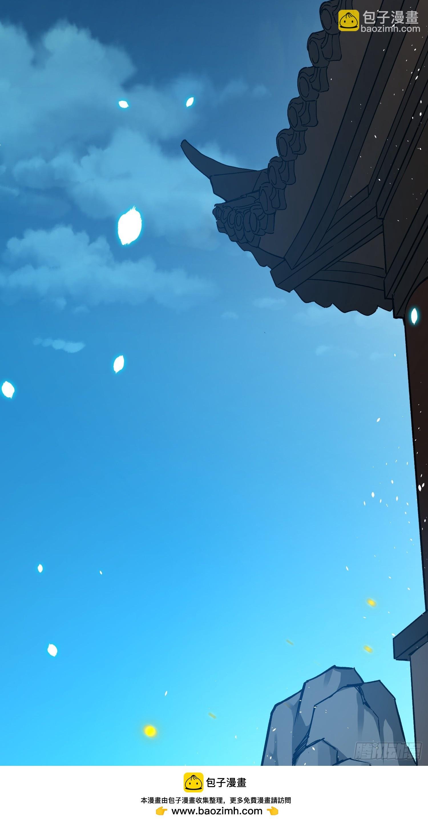 第4话 翩若惊鸿