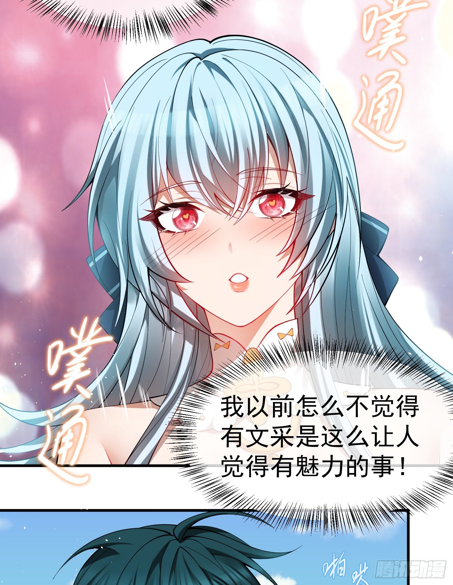 第3话 逃出宁府