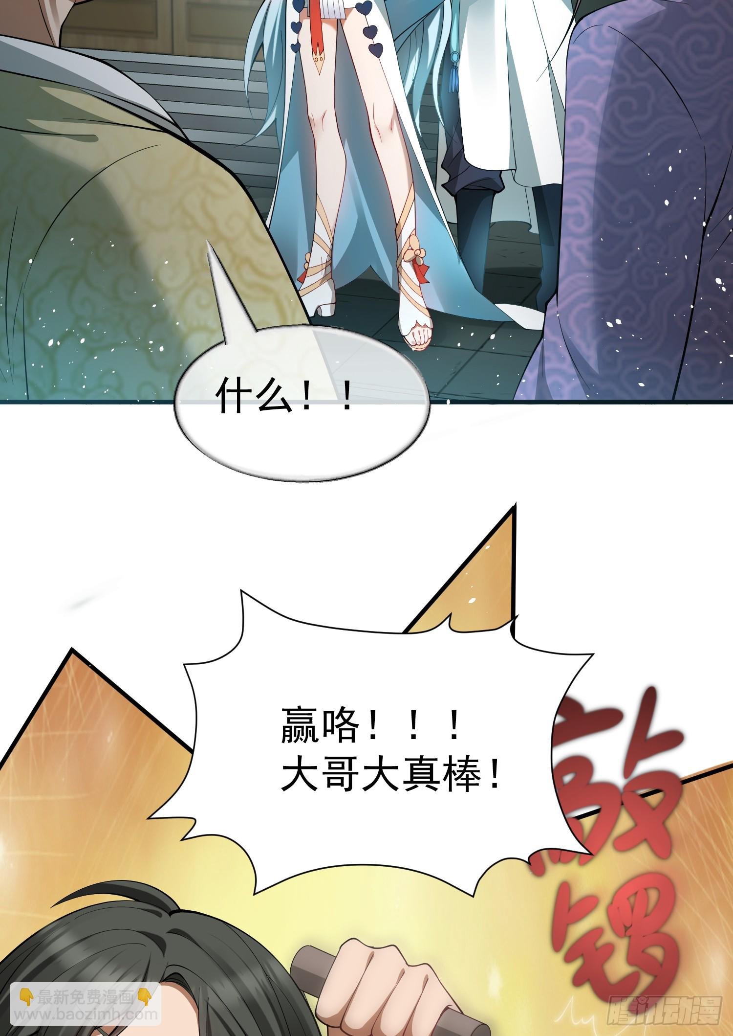 第3话 逃出宁府