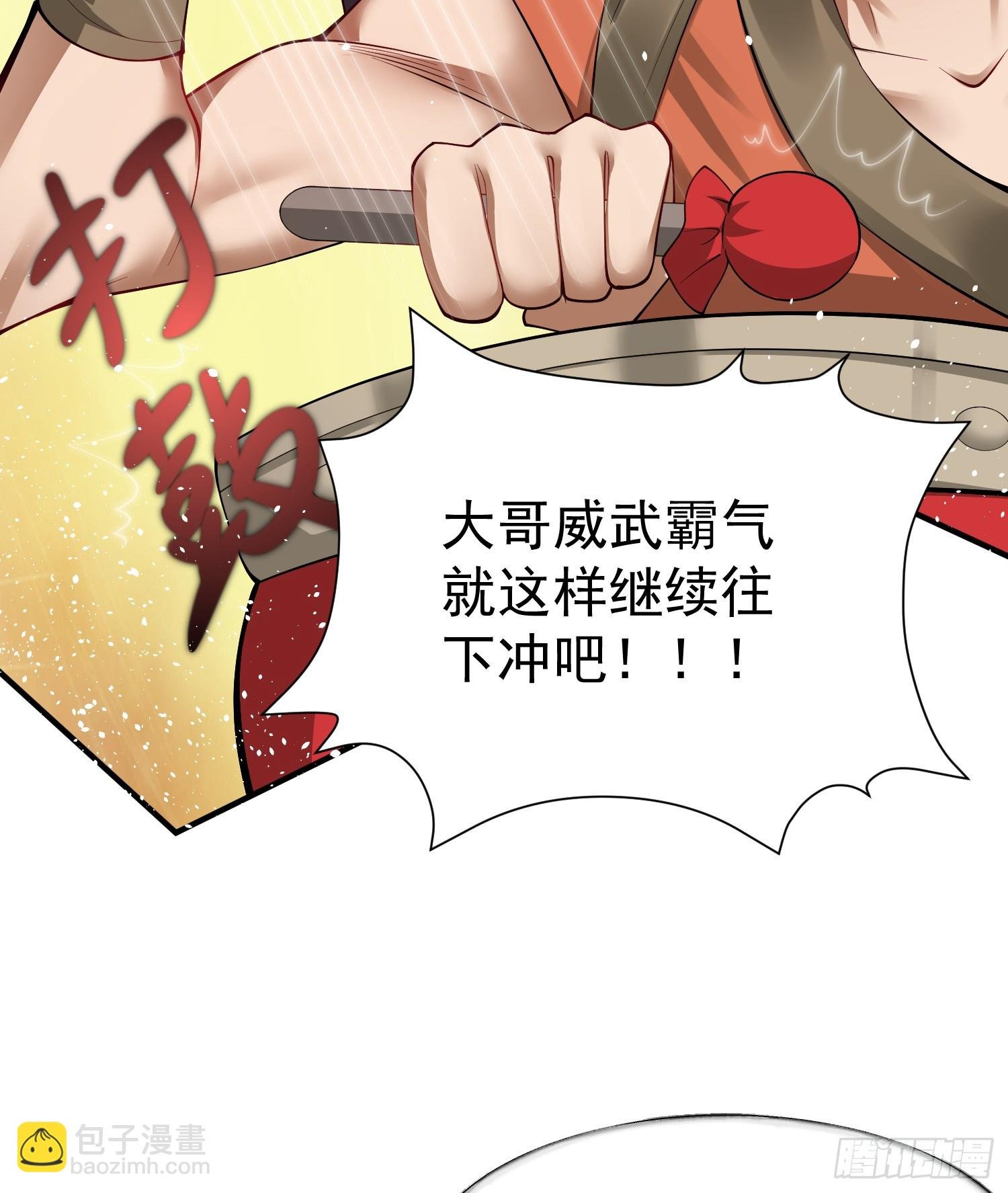 第3话 逃出宁府