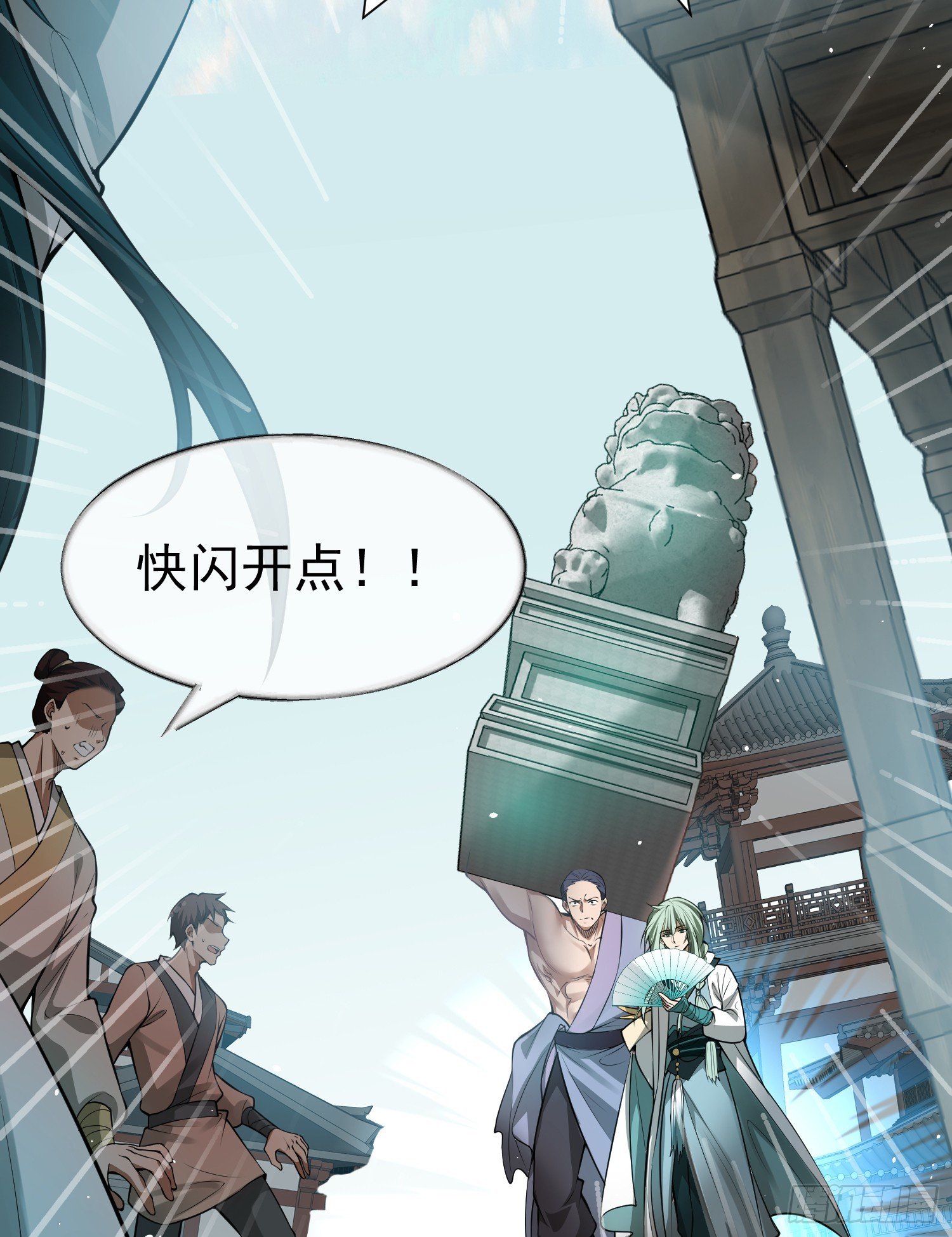 第3话 逃出宁府