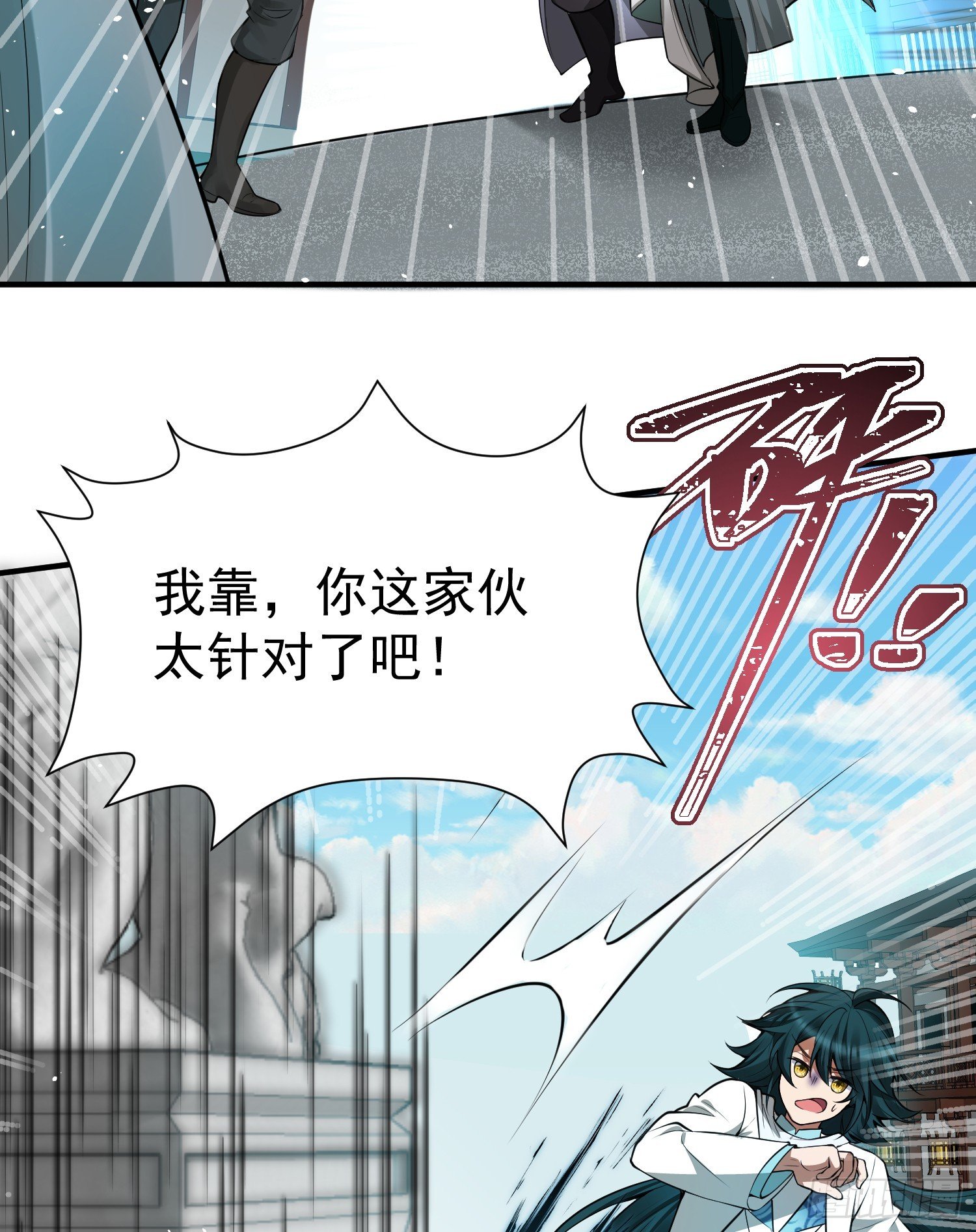 第3话 逃出宁府