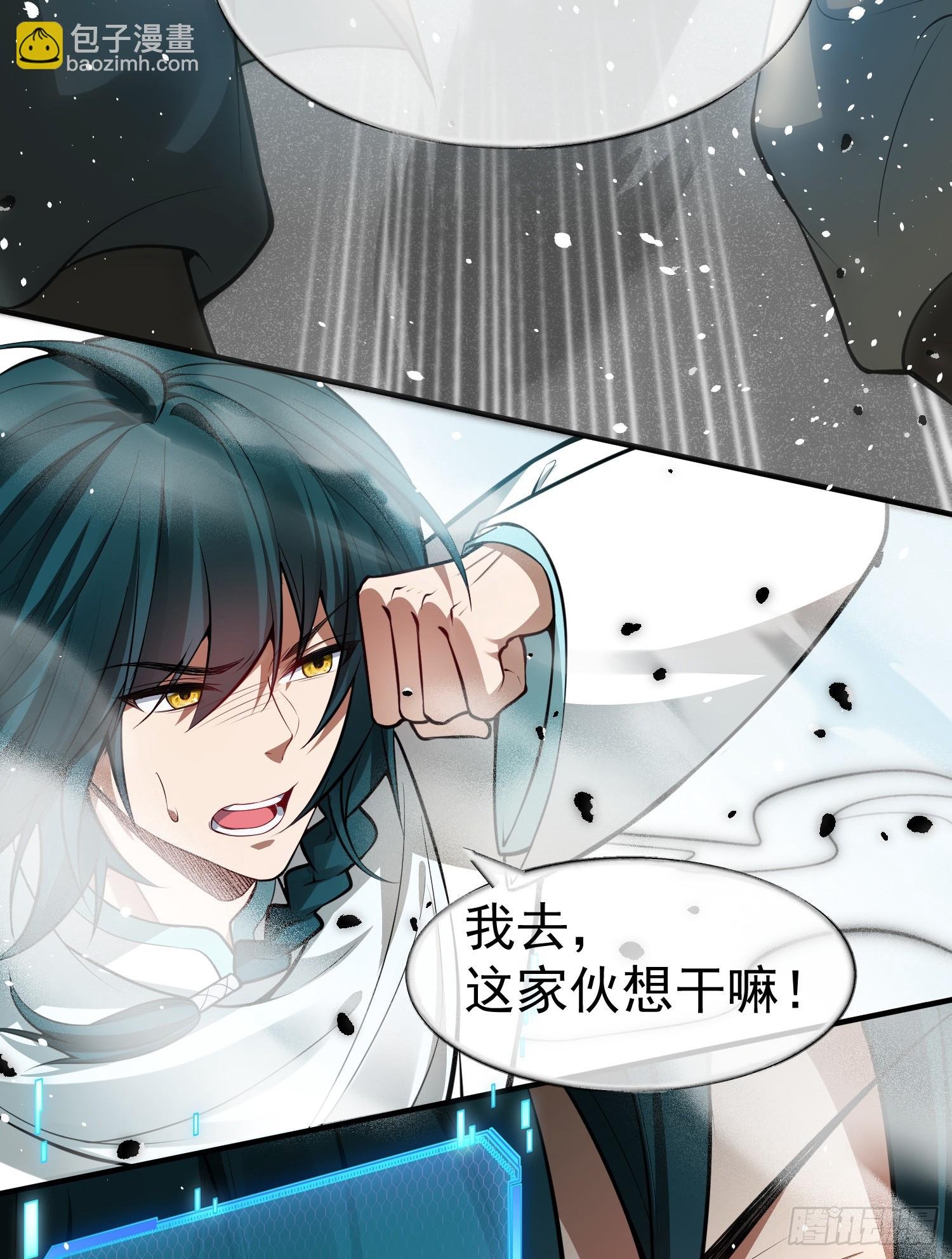 第3话 逃出宁府