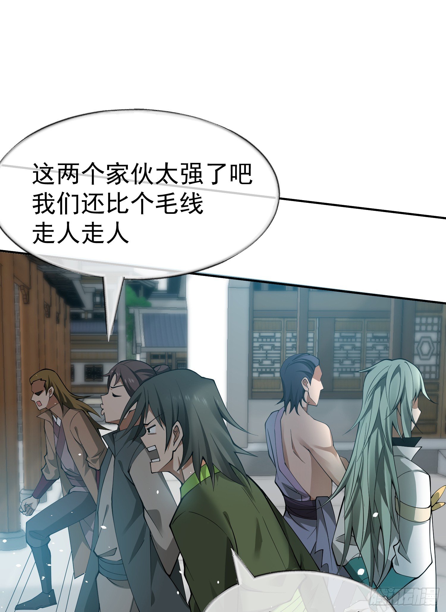 第3话 逃出宁府