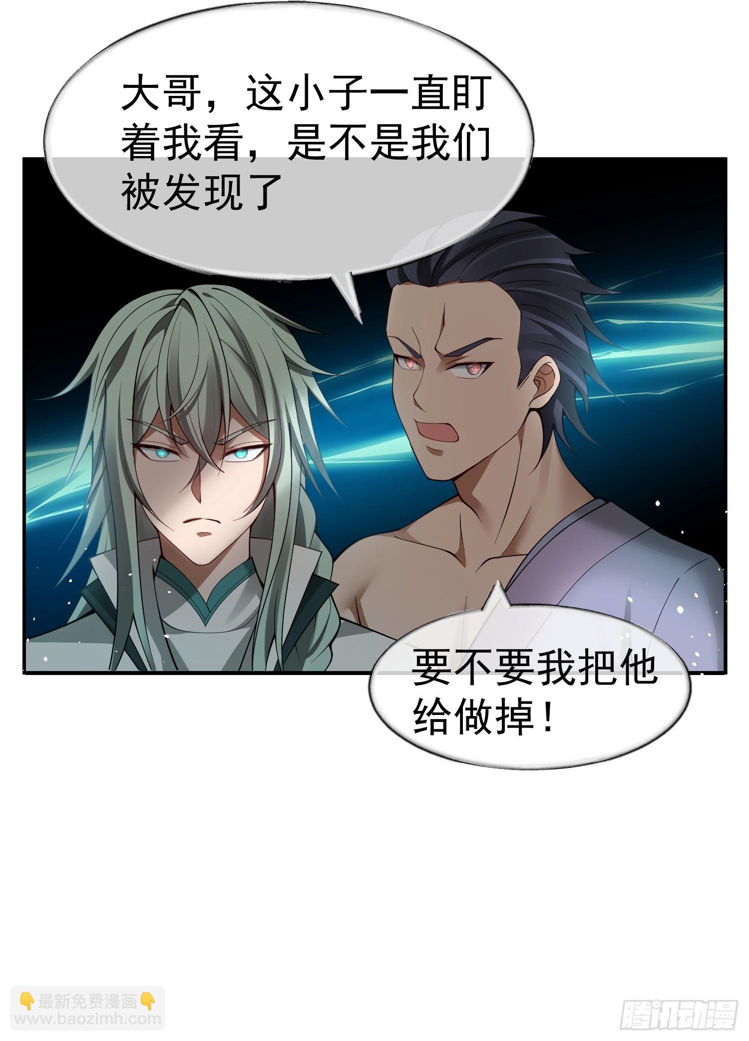 第3话 逃出宁府