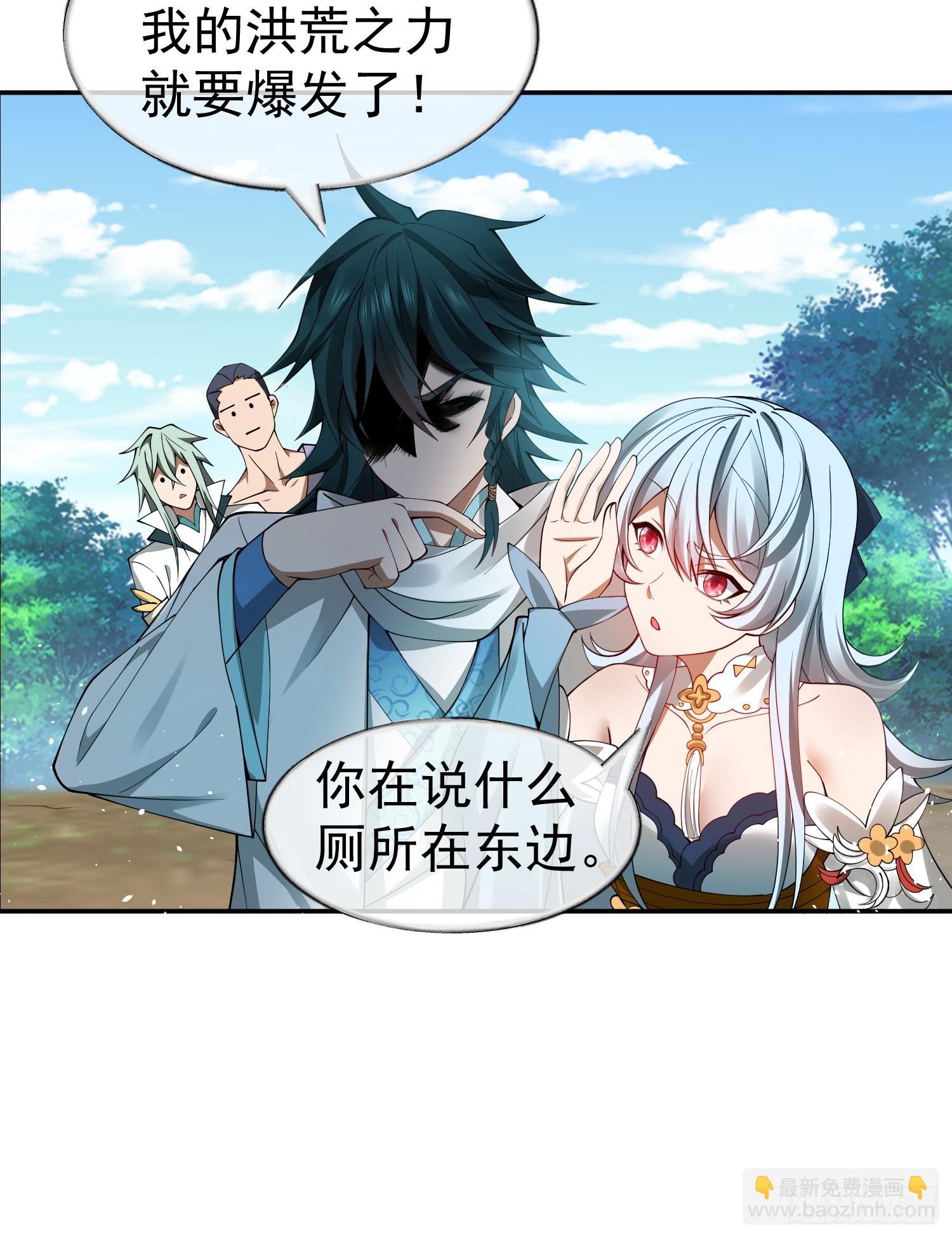 第3话 逃出宁府