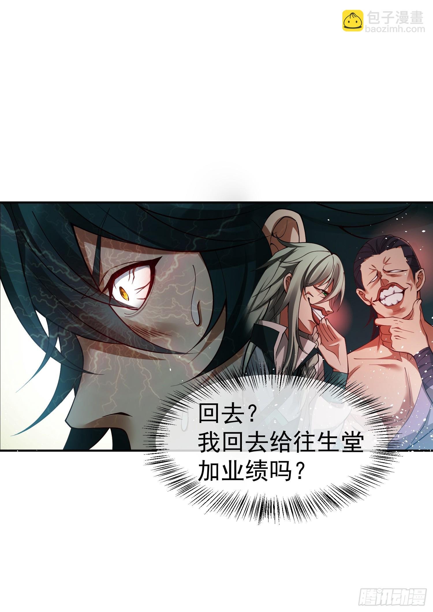 第3话 逃出宁府