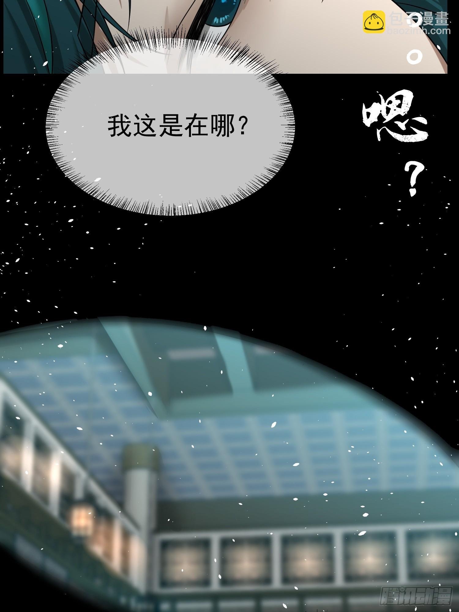 第2话 白羽桃花扇