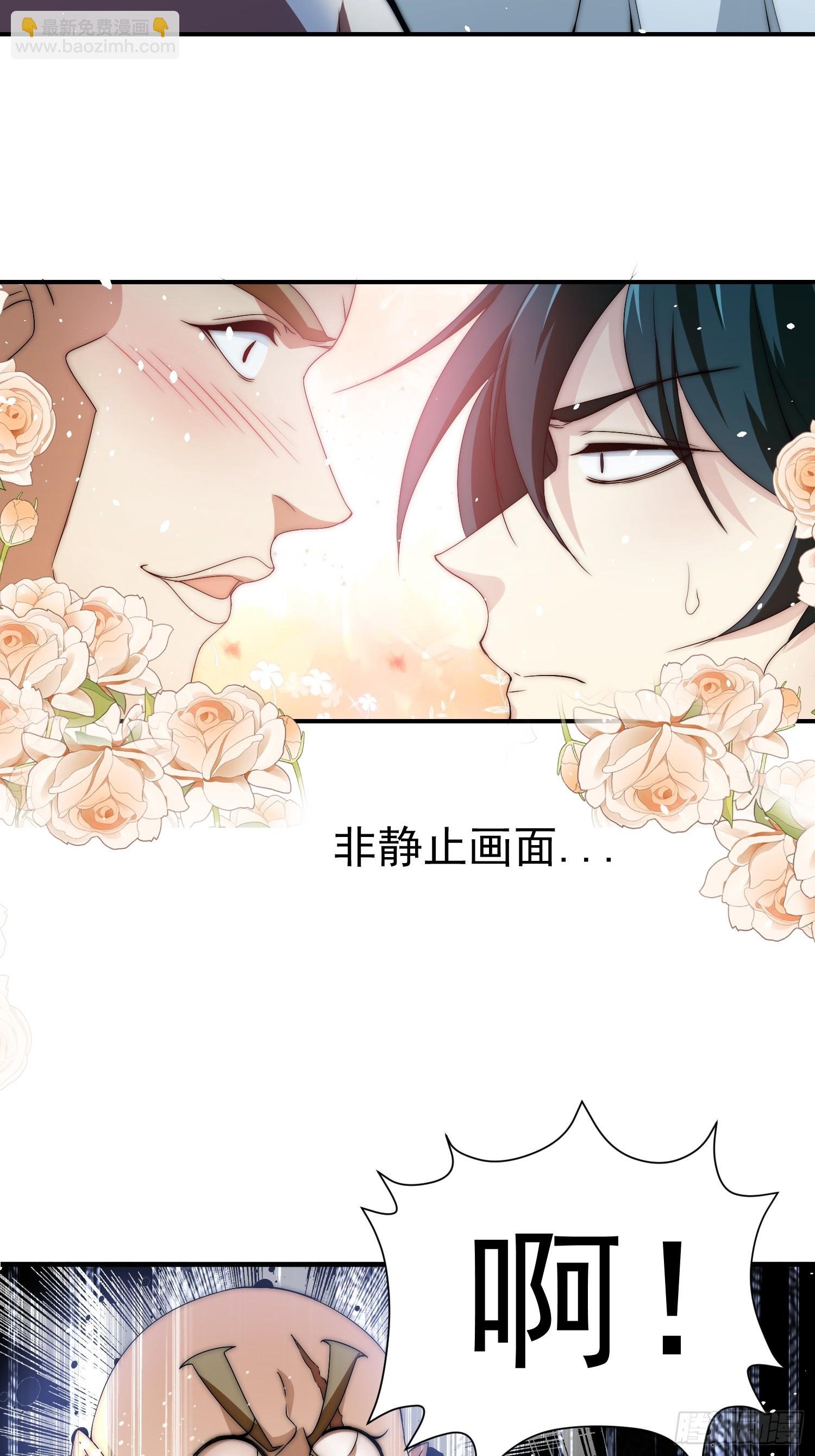 第1话 初现文气系统