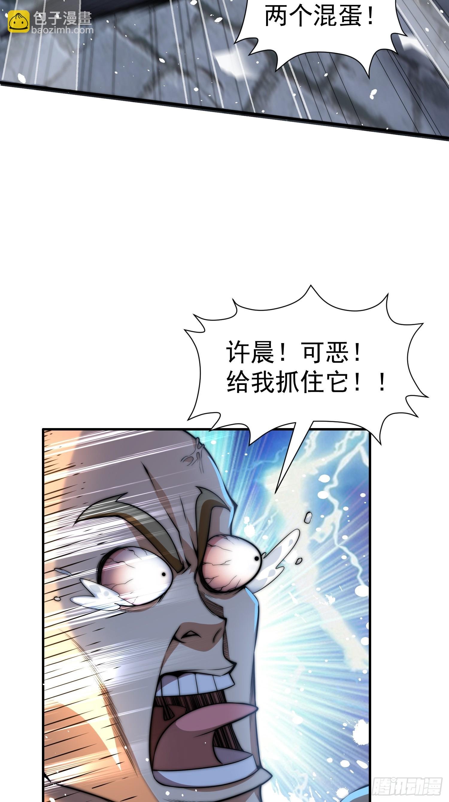 第1话 初现文气系统