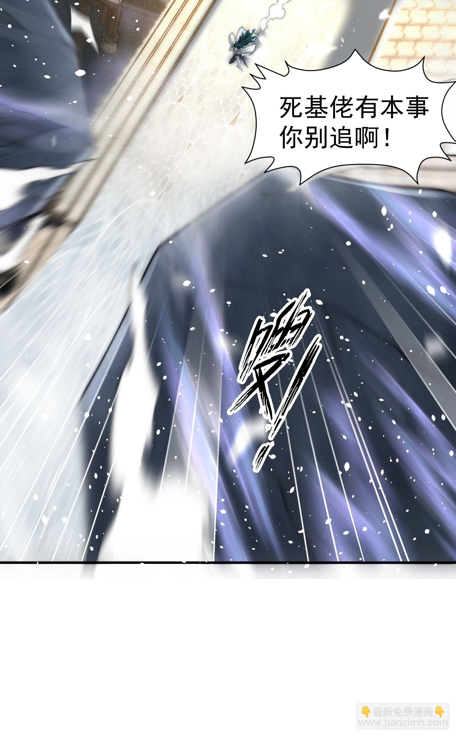 第1话 初现文气系统