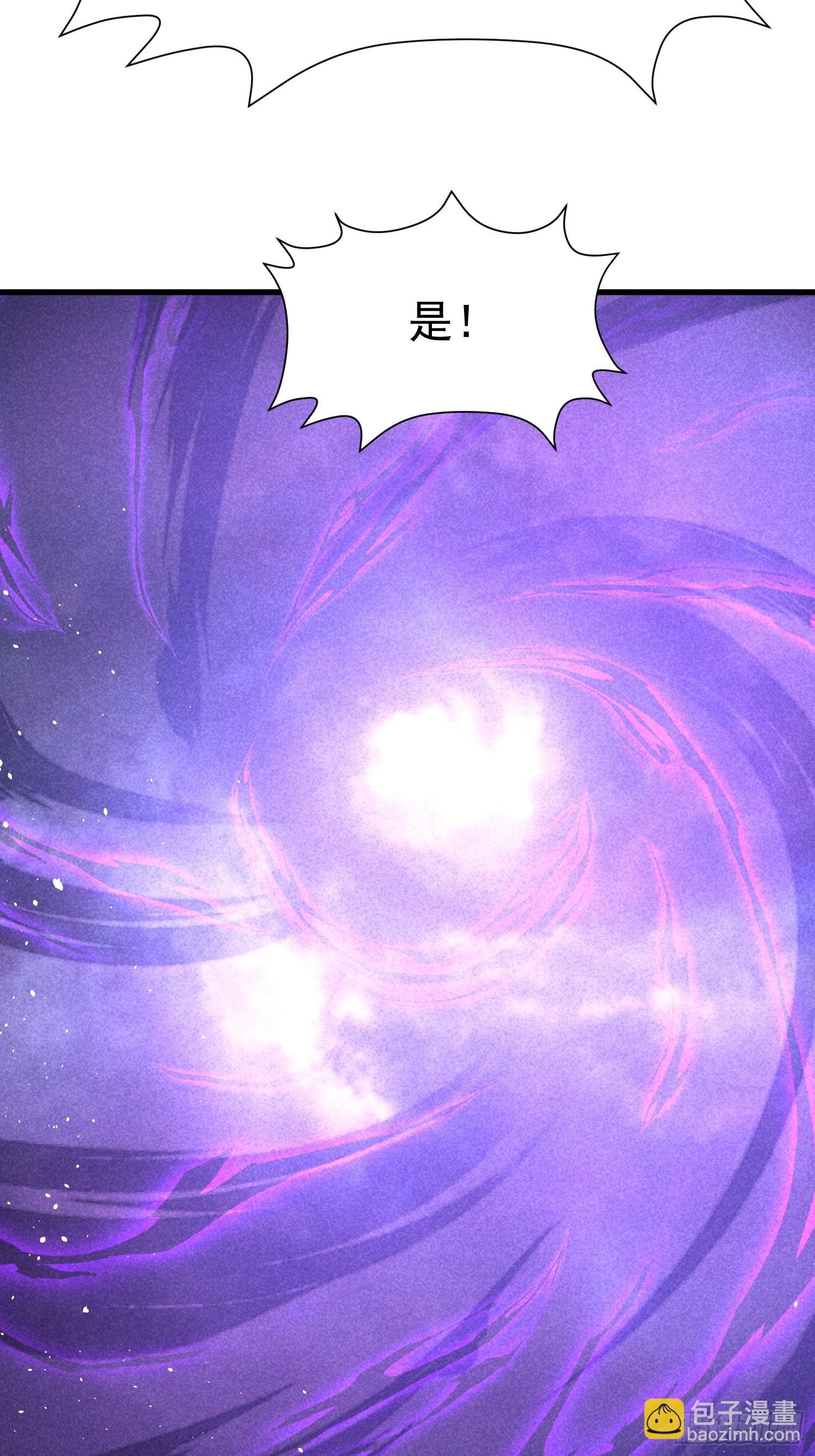 第1话 初现文气系统