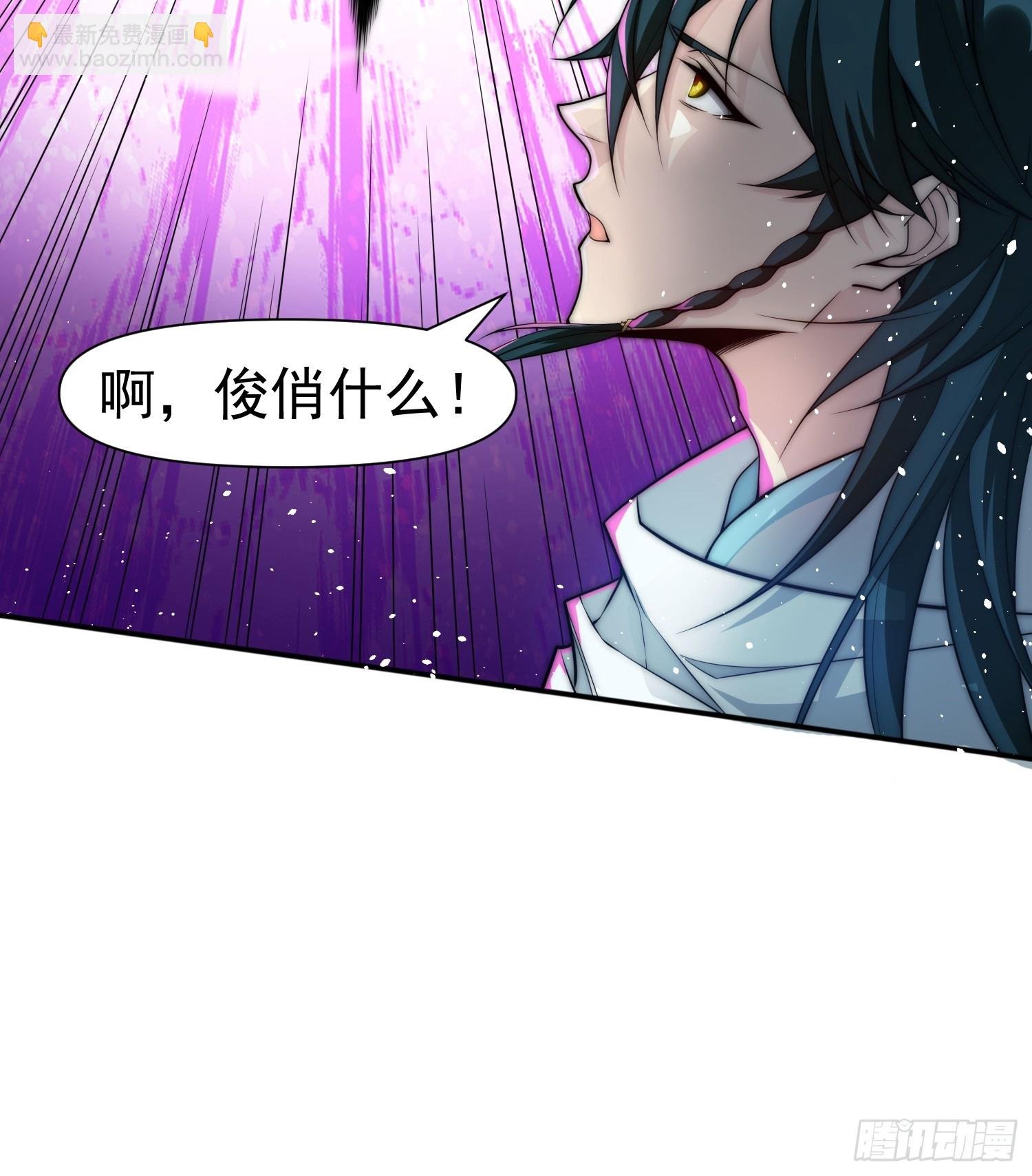 第1话 初现文气系统