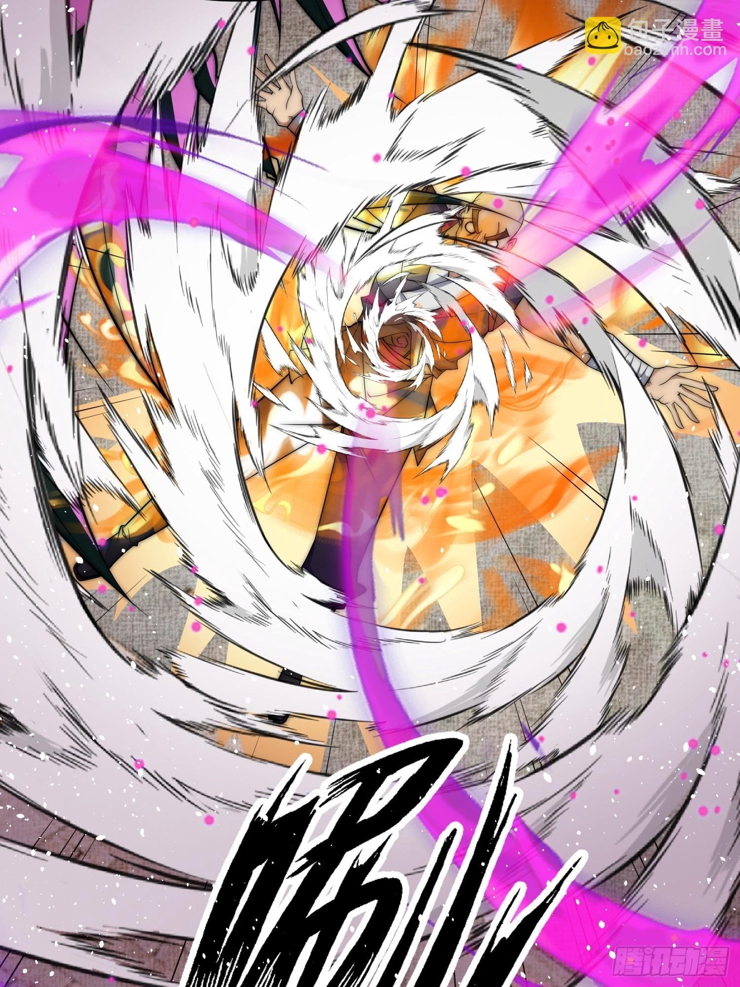第1话 初现文气系统
