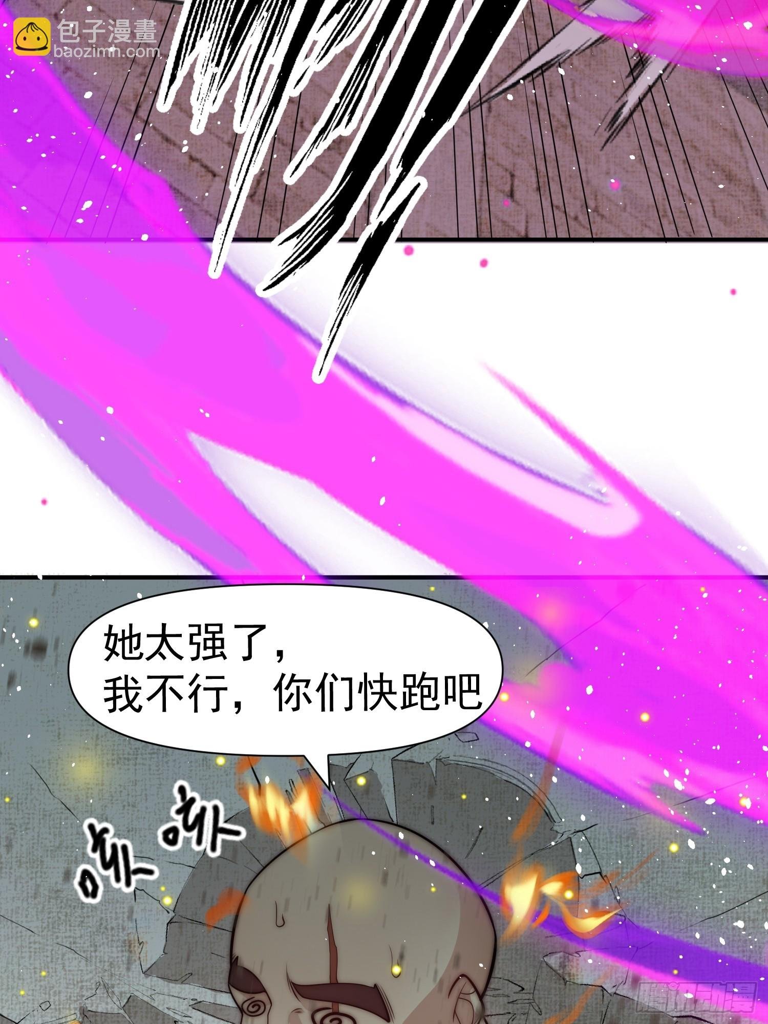 第1话 初现文气系统