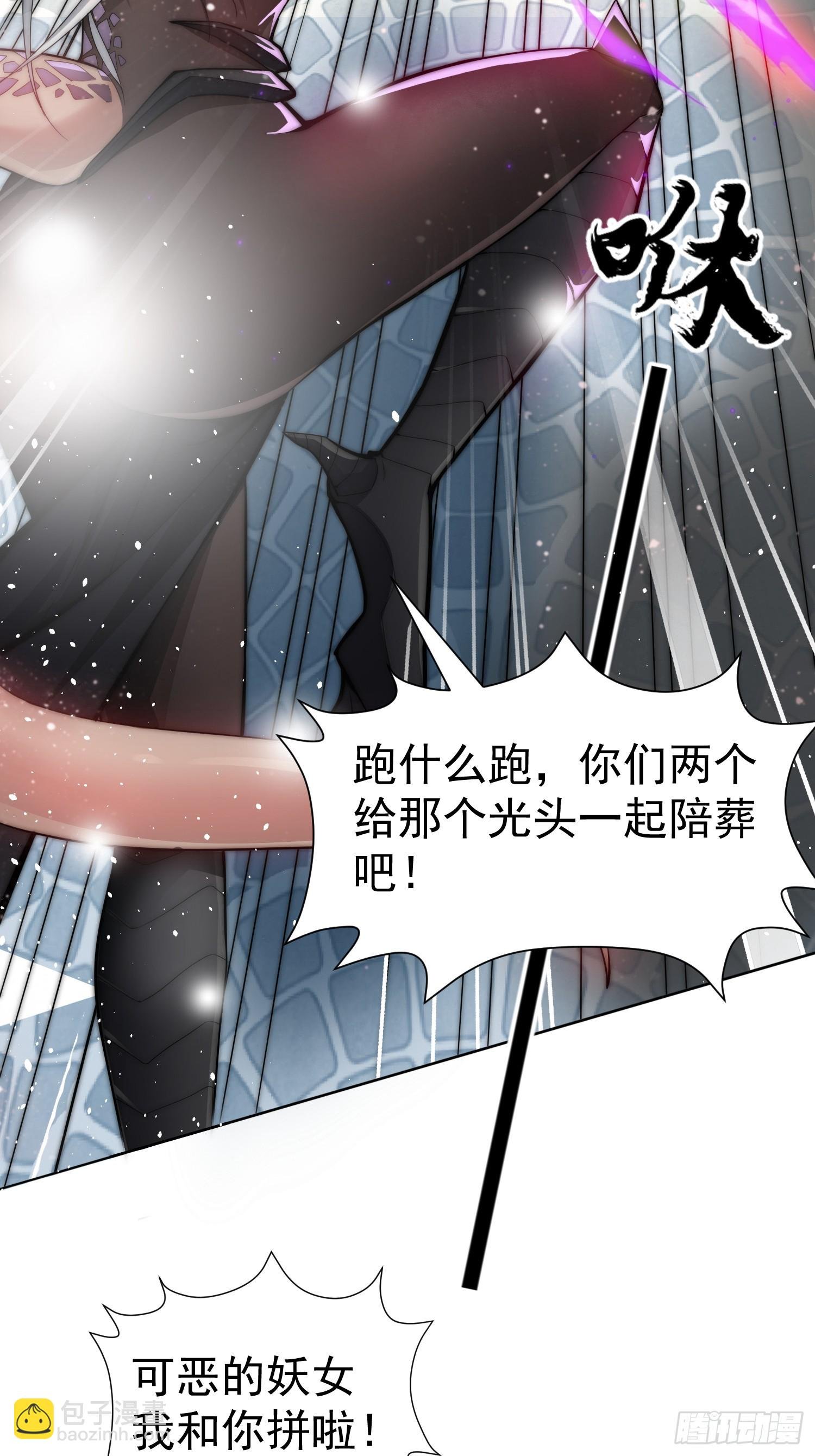 第1话 初现文气系统