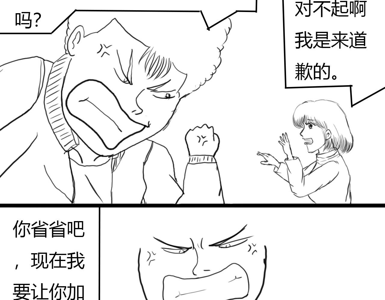 成年人的事情