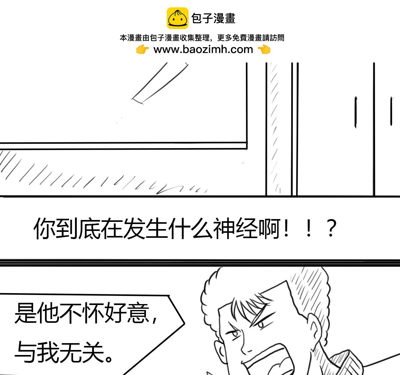 决斗
