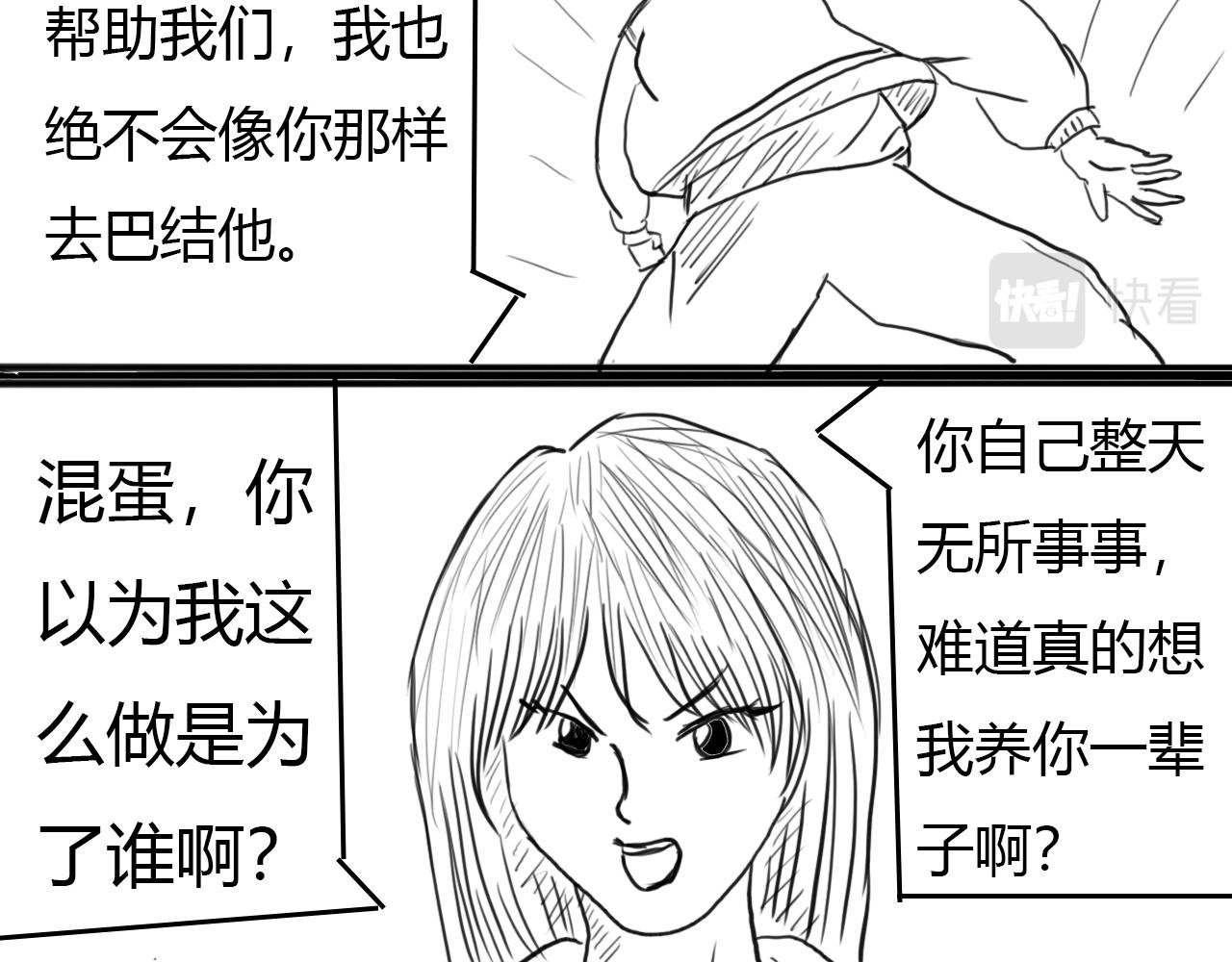 决斗