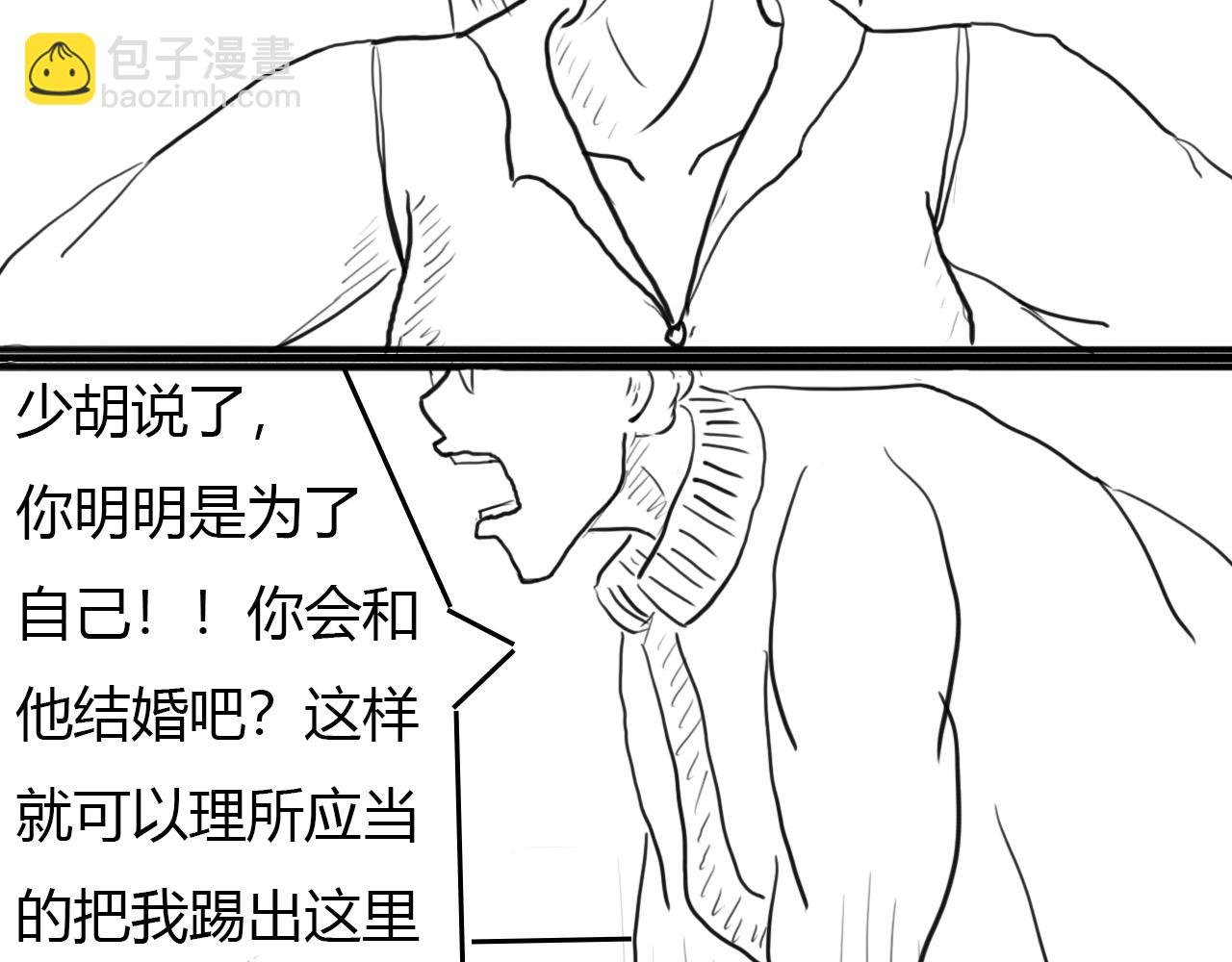 决斗