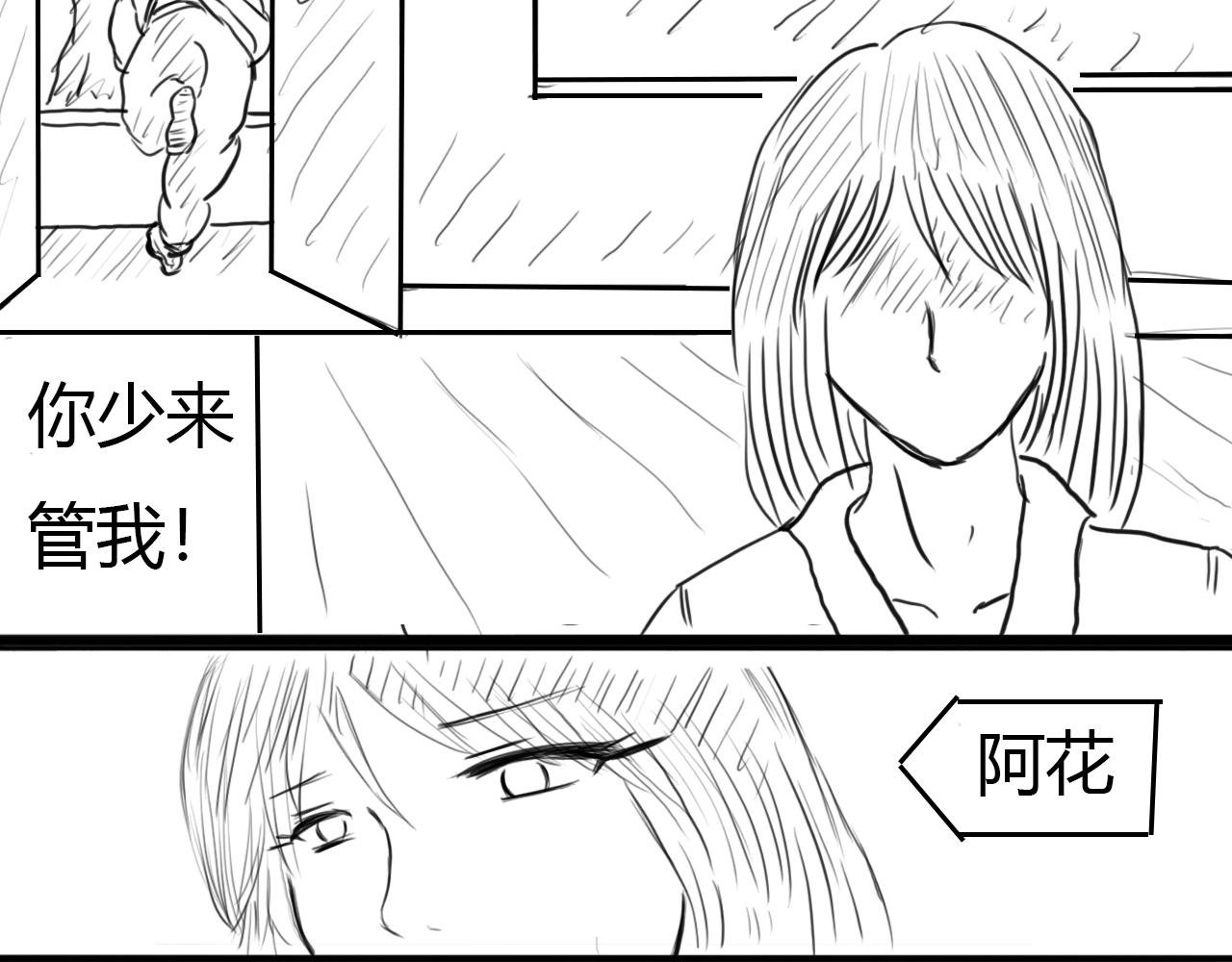 决斗