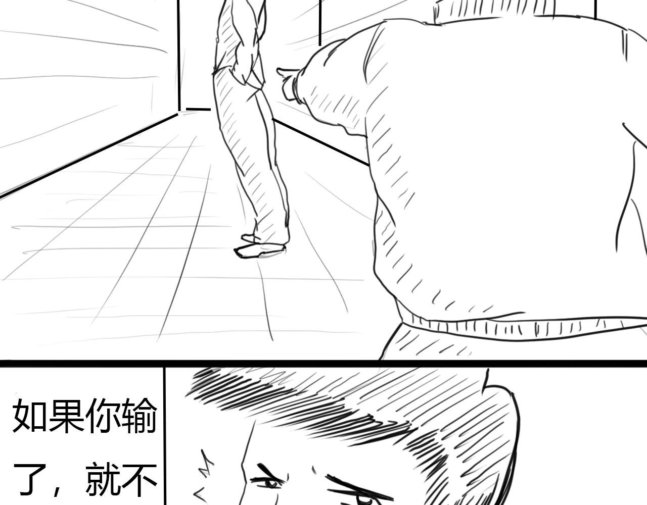 决斗