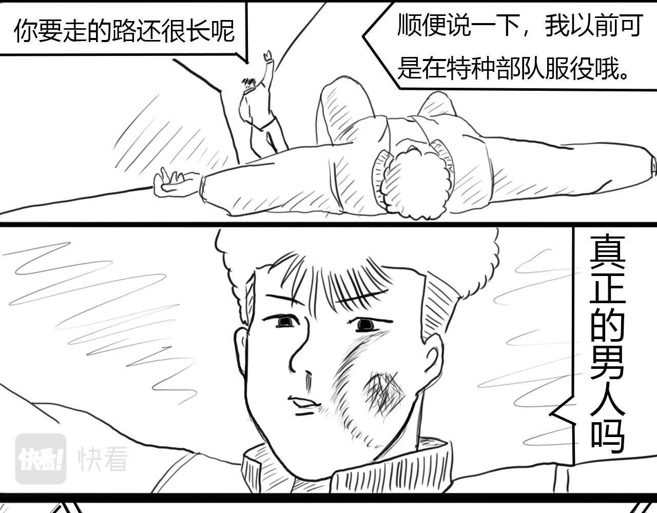 决斗