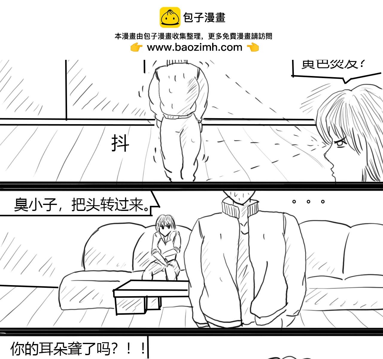 究极恐慌