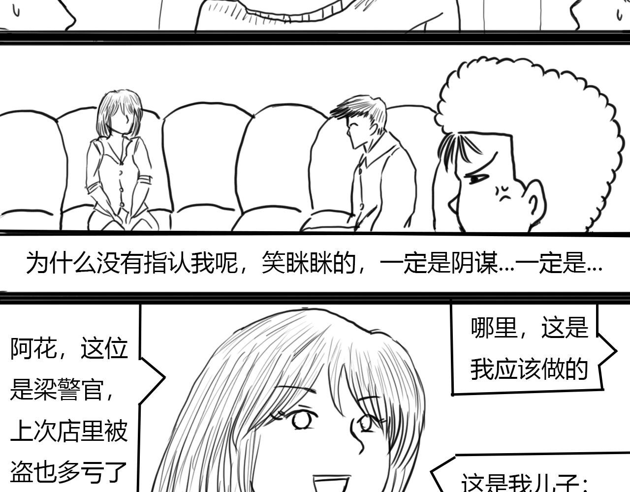 究极恐慌