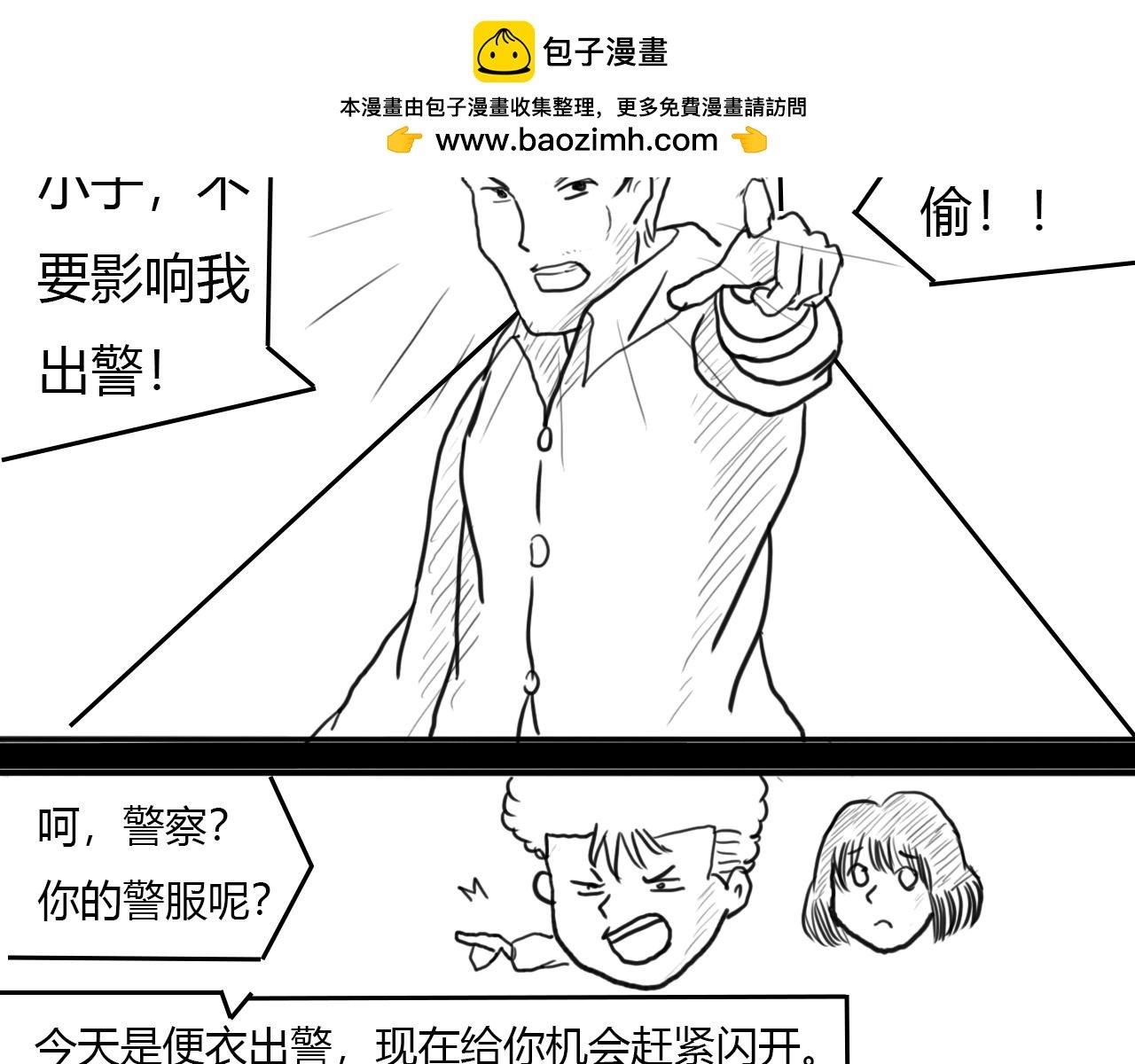 大大大危机！