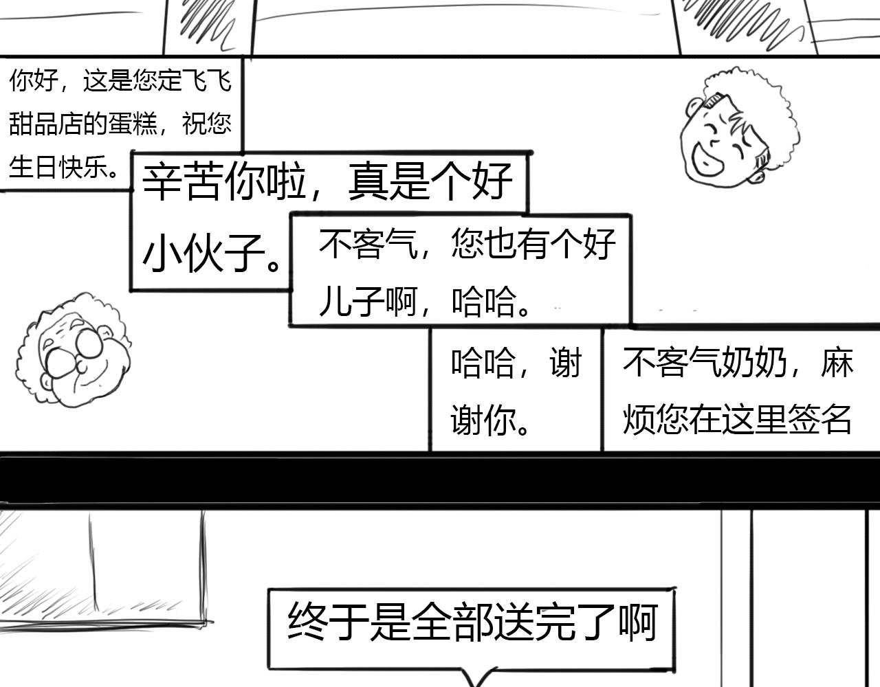 这就是青春！