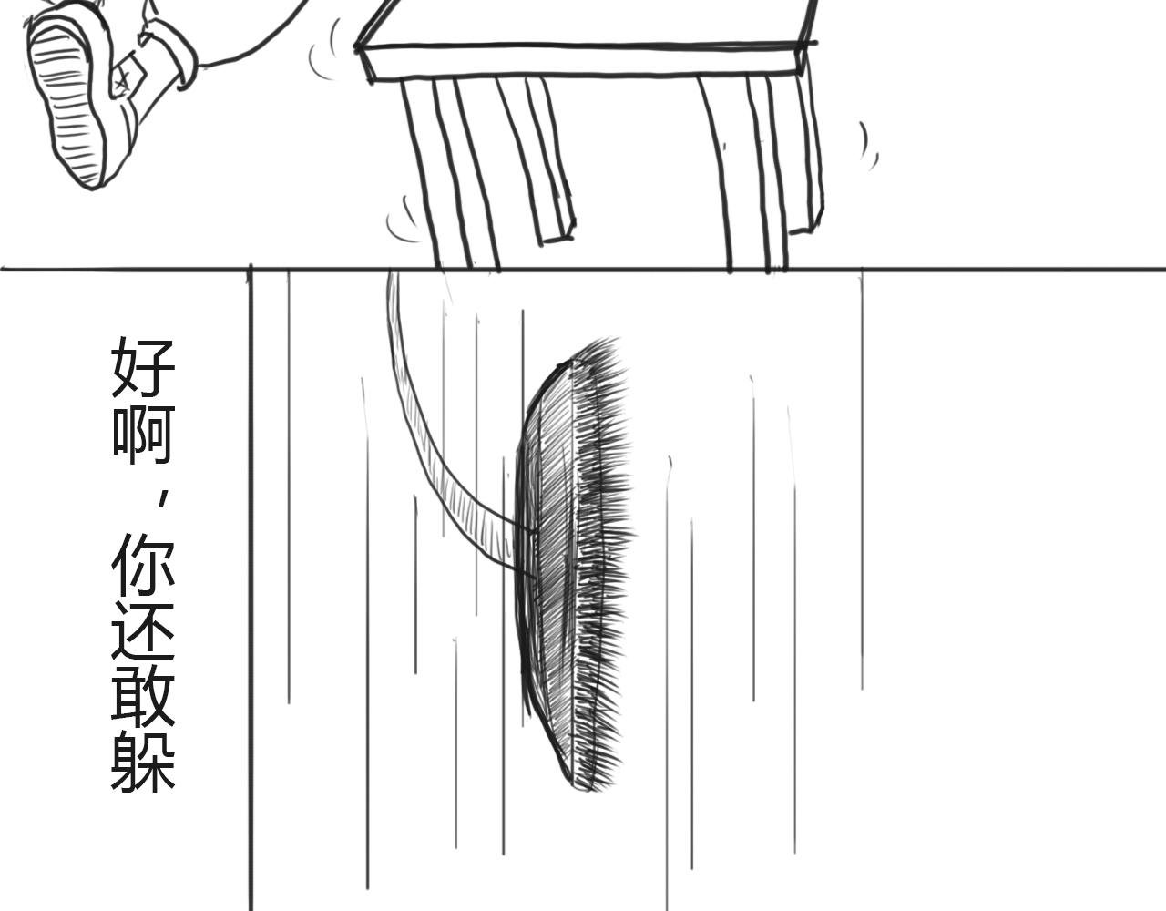 飞花