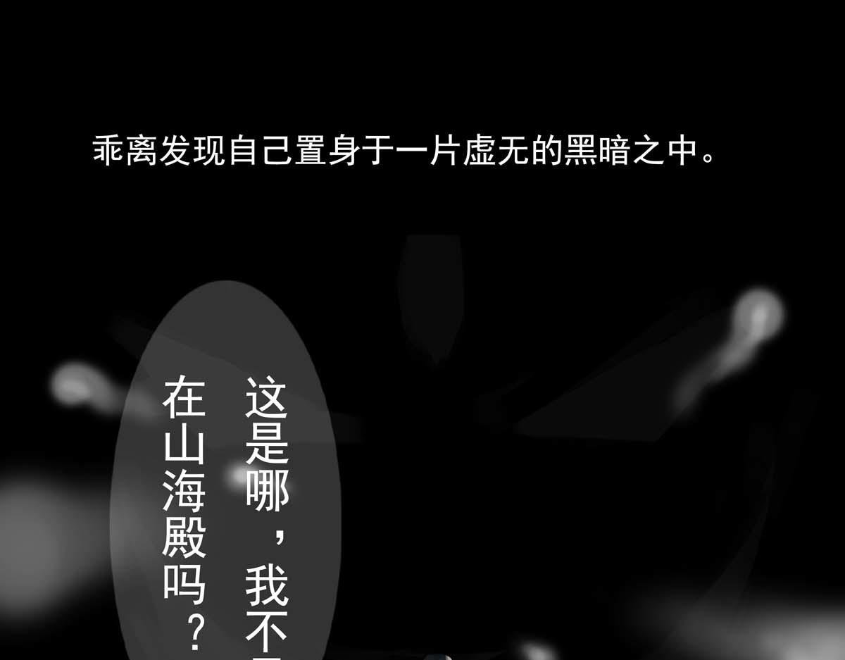 010-011.碧灵鬼爪