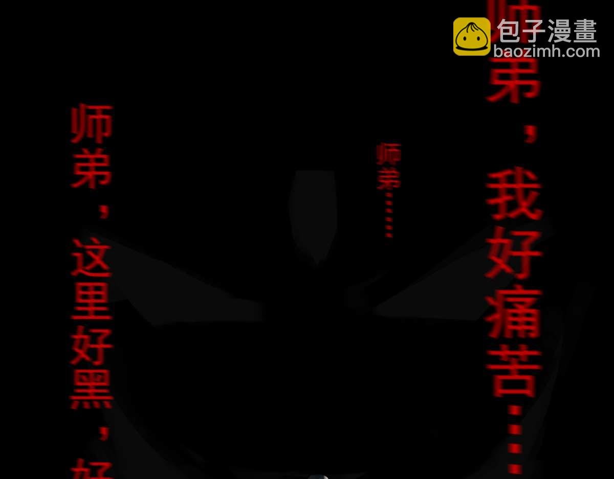 010-011.碧灵鬼爪