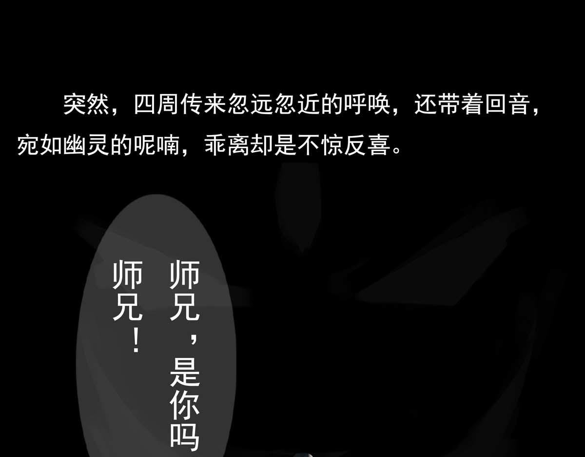 010-011.碧灵鬼爪