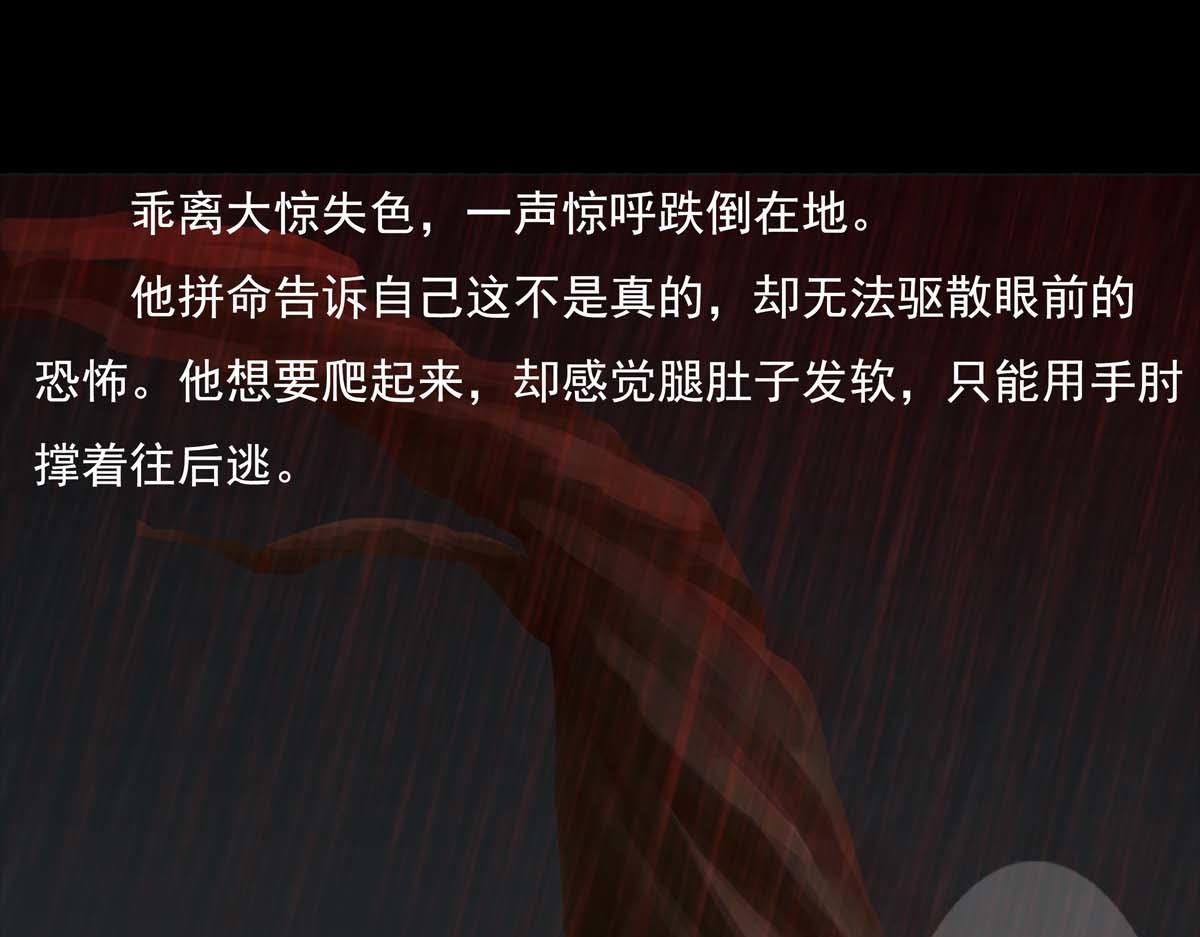 010-011.碧灵鬼爪