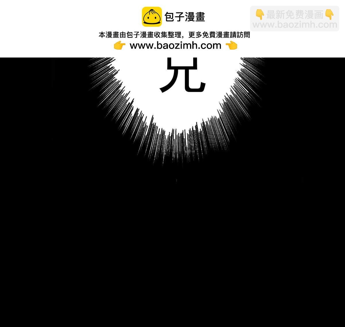 002-003.逐出宗门
