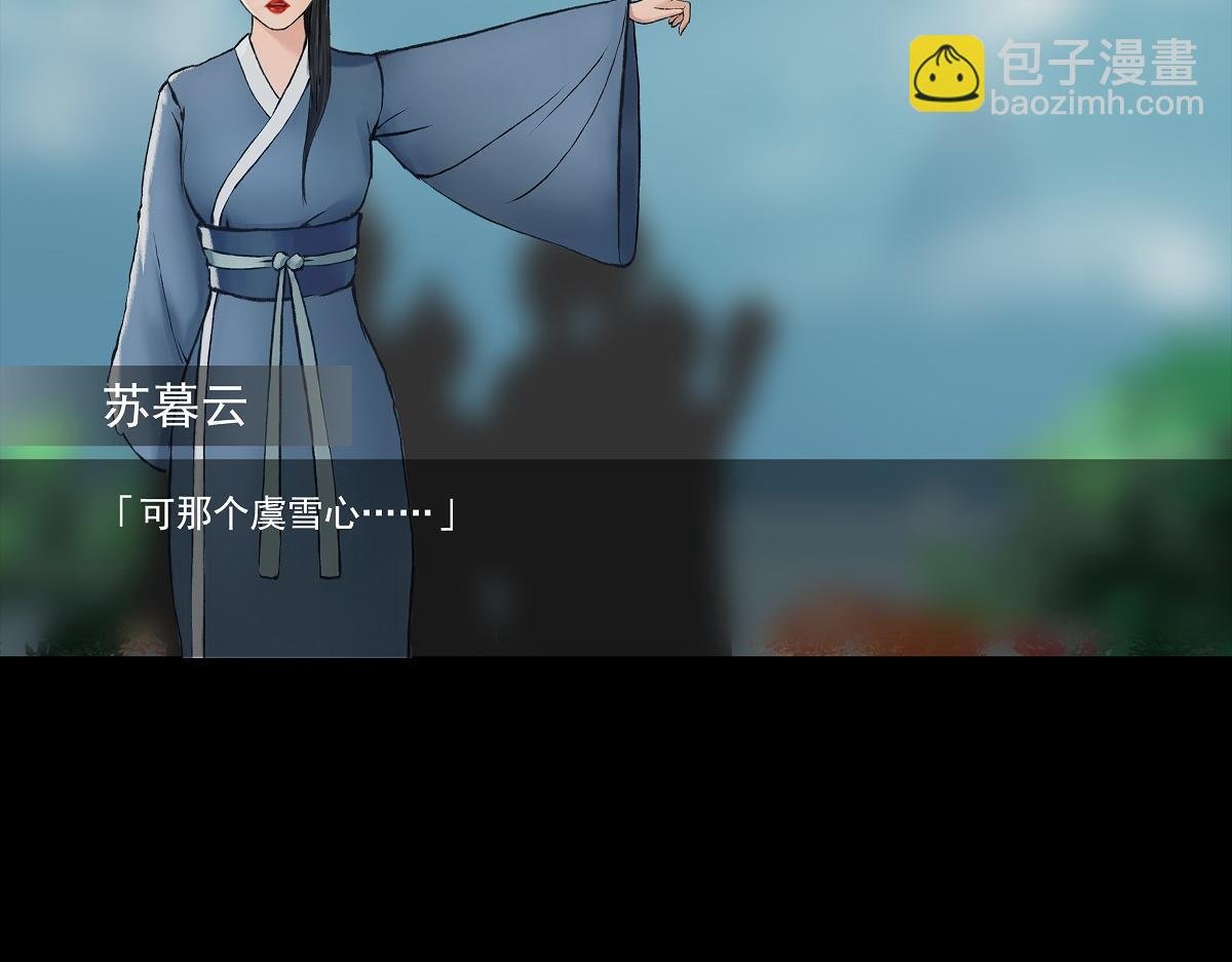 001.仙道无情