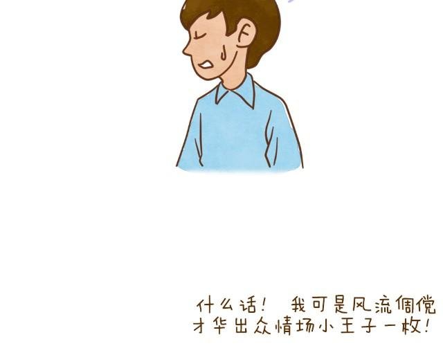 空窗大叔